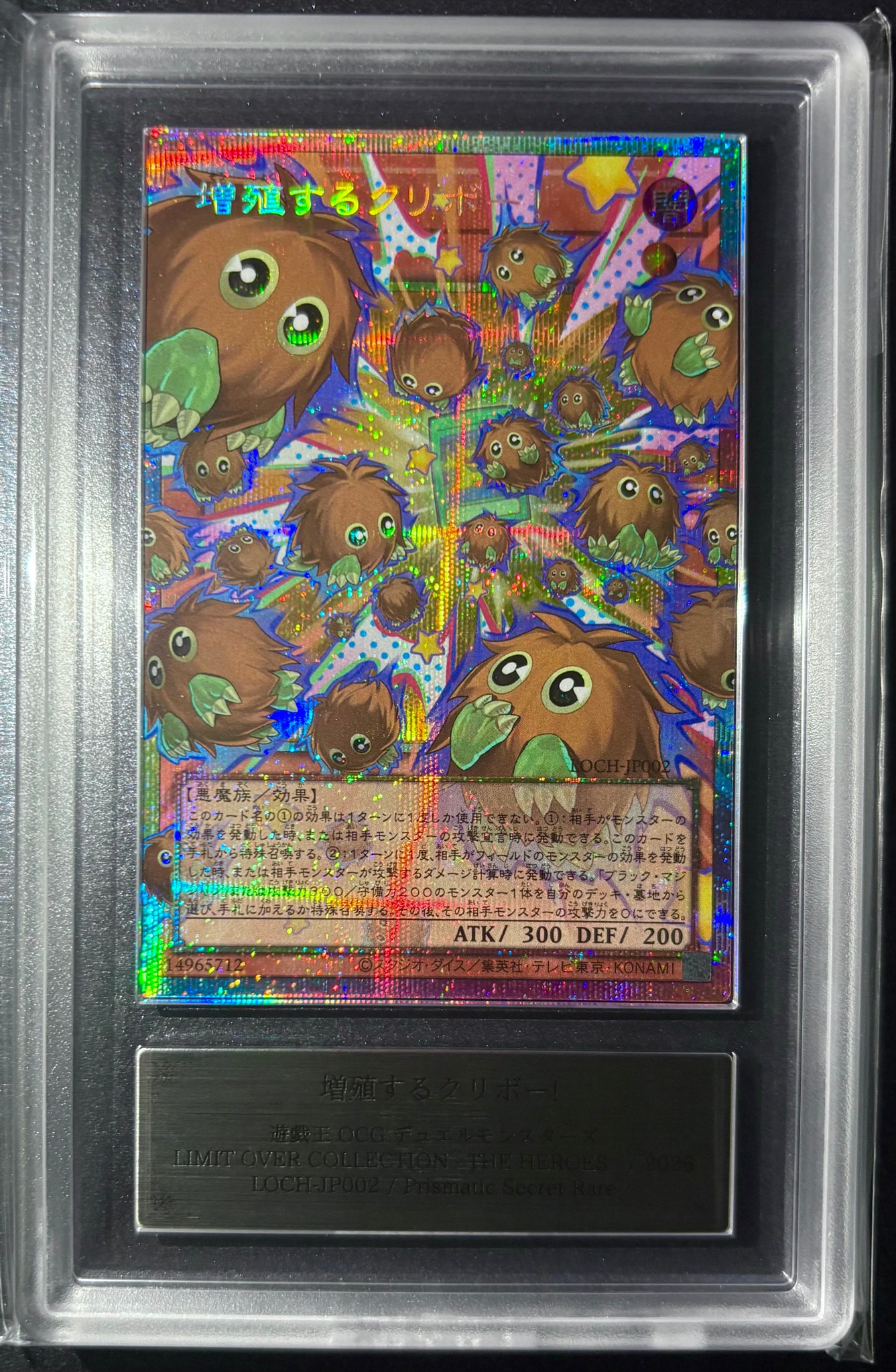 PSA10】真紅眼の黒竜 20th SE [20CP-JPS03](20thシークレットレア