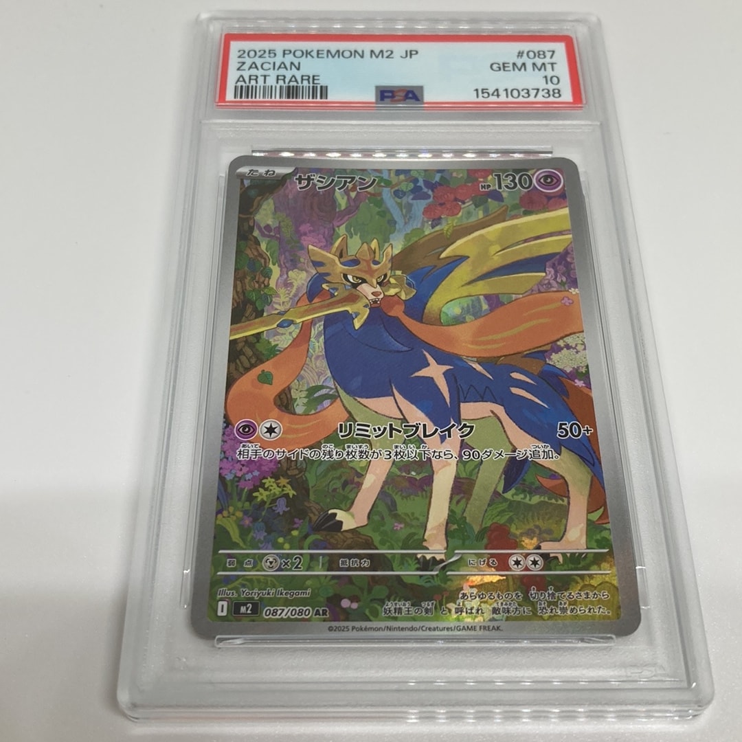 PSA9】マリィ SR[S1H 068/060](拡張パック「シールド」) 1枚の中古