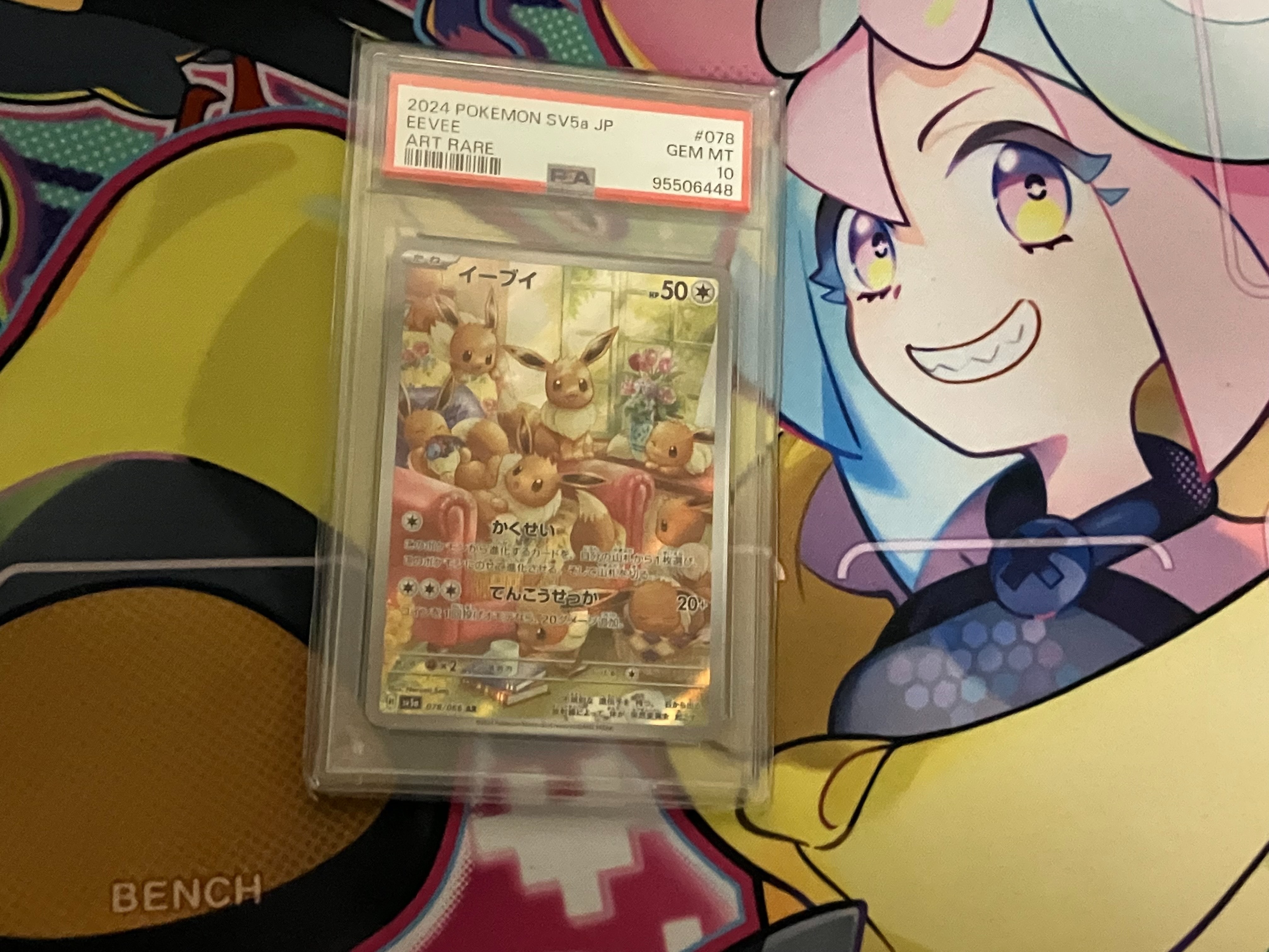 PSA10】イーブイ AR [SV5a 078/066](強化拡張パック「クリムゾンヘイズ