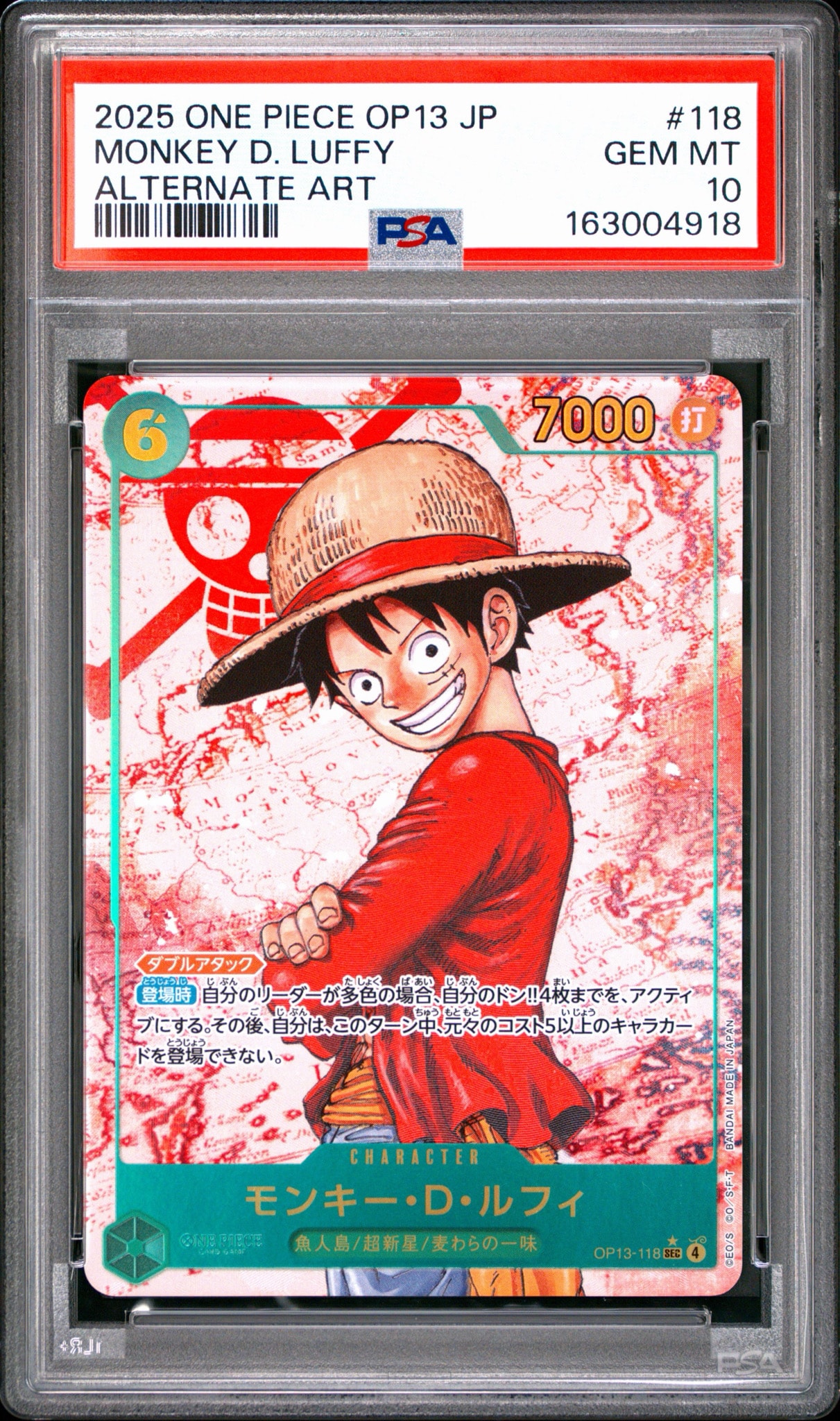 PSA9】モンキー・D・ルフィ SEC-P [OP13-118](ブースターパック