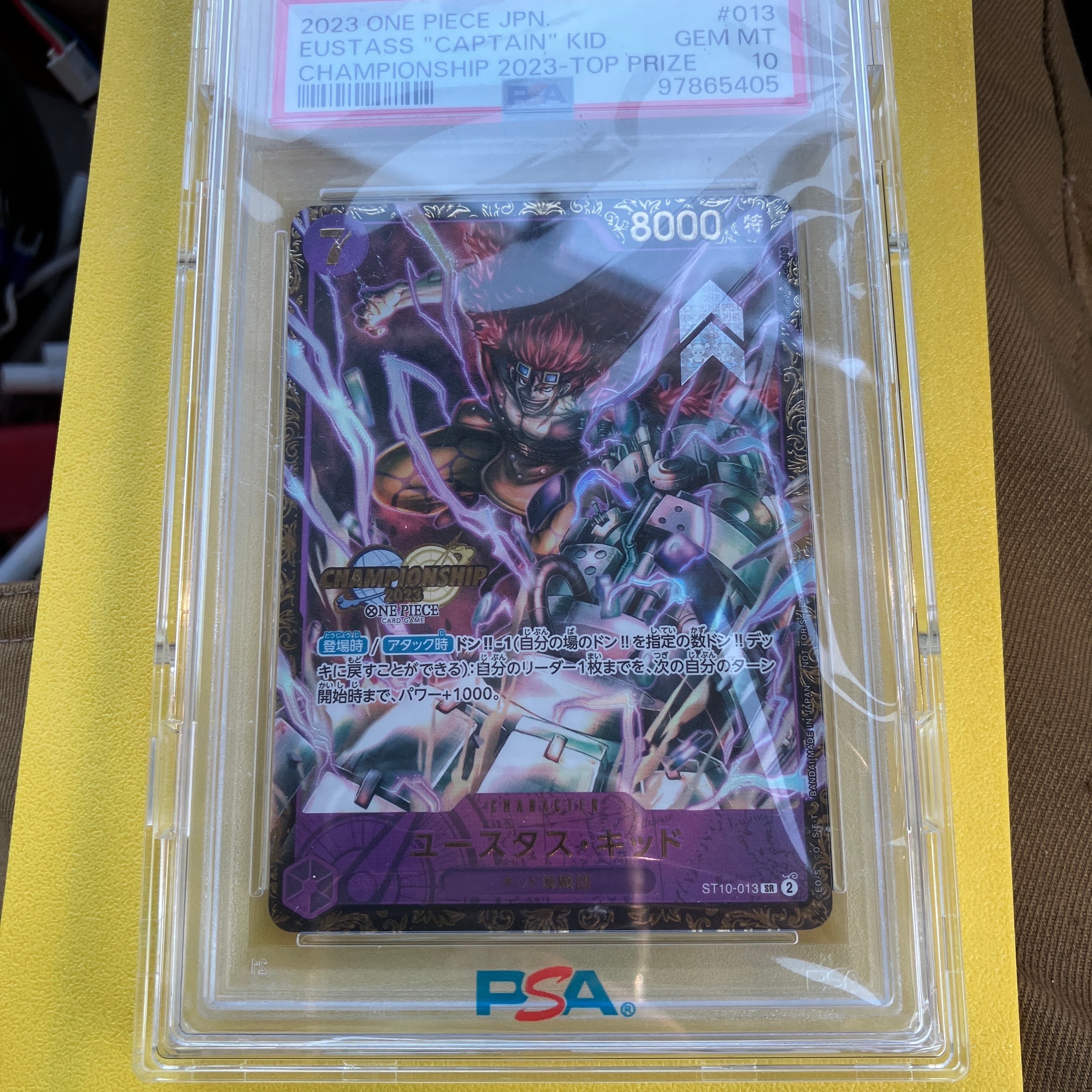 ユースタス・キッド [ST10-013] (チャンピオンシップ 記念品)