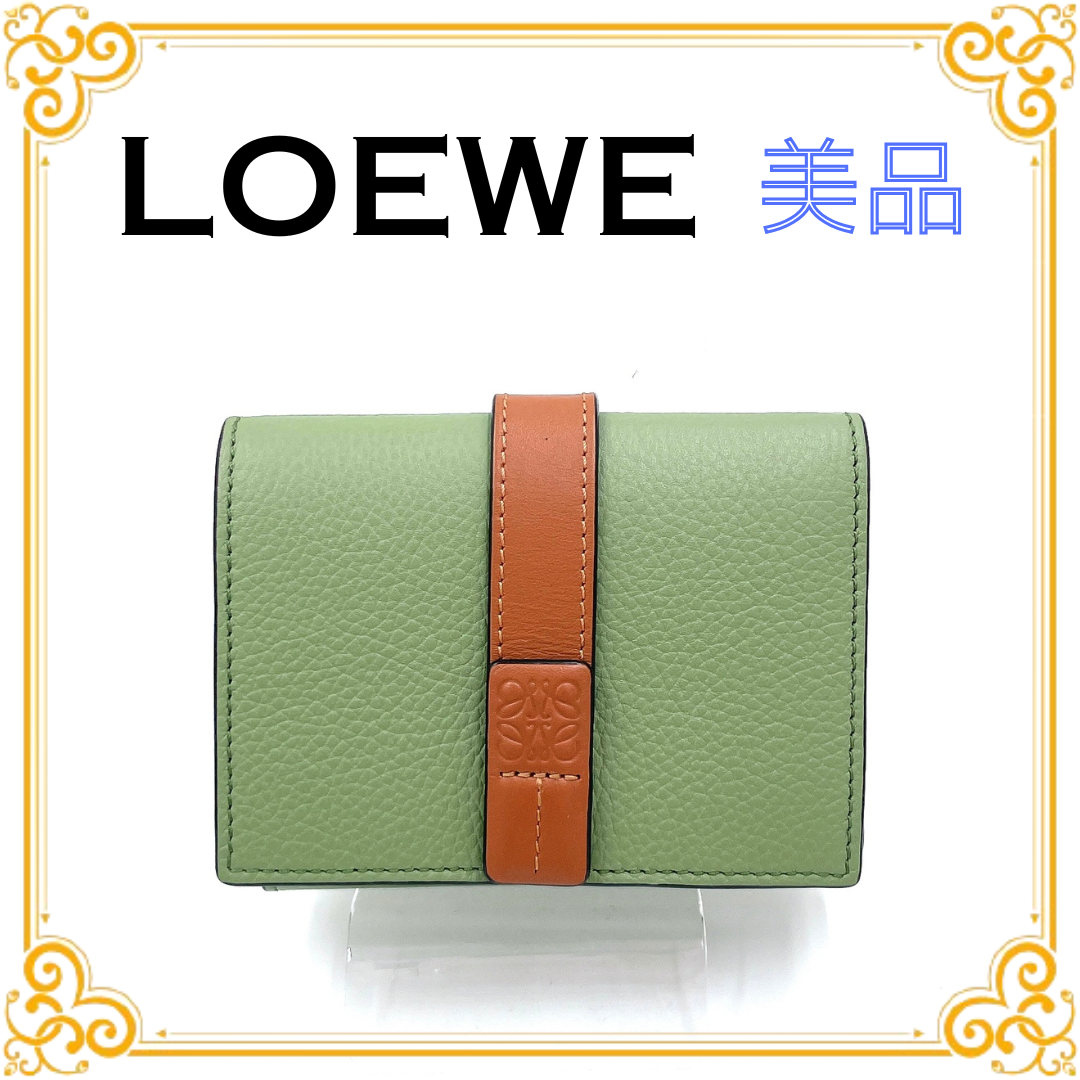 ✨️美品✨️ ロエベ トライフォールド ウォレット レディース 三つ折り財布
