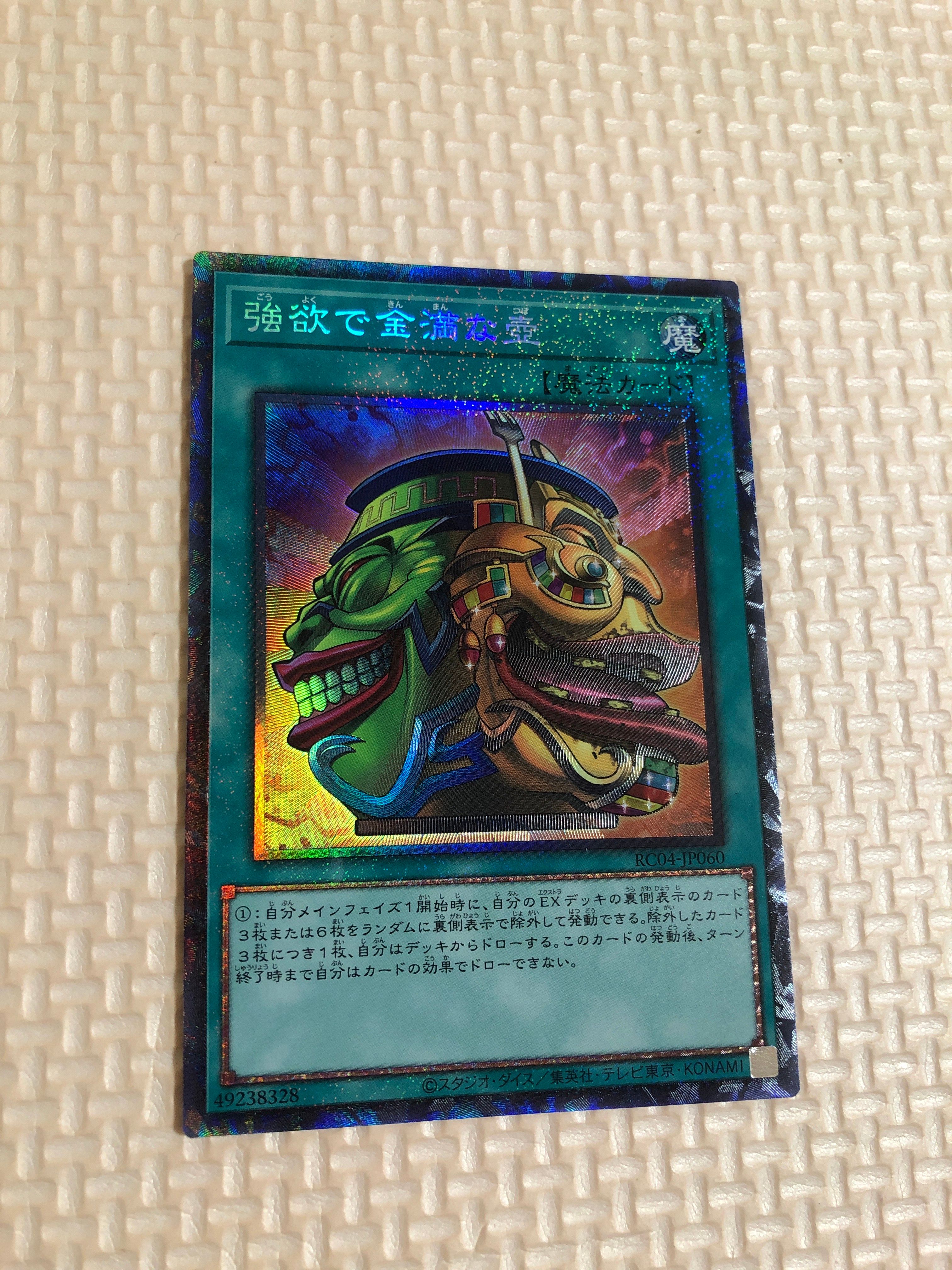 遊戯王 - しょっち商品です。 状態A-〕(未開封)ElttaestheMASTERofDUELS【ウルトラ】{2025