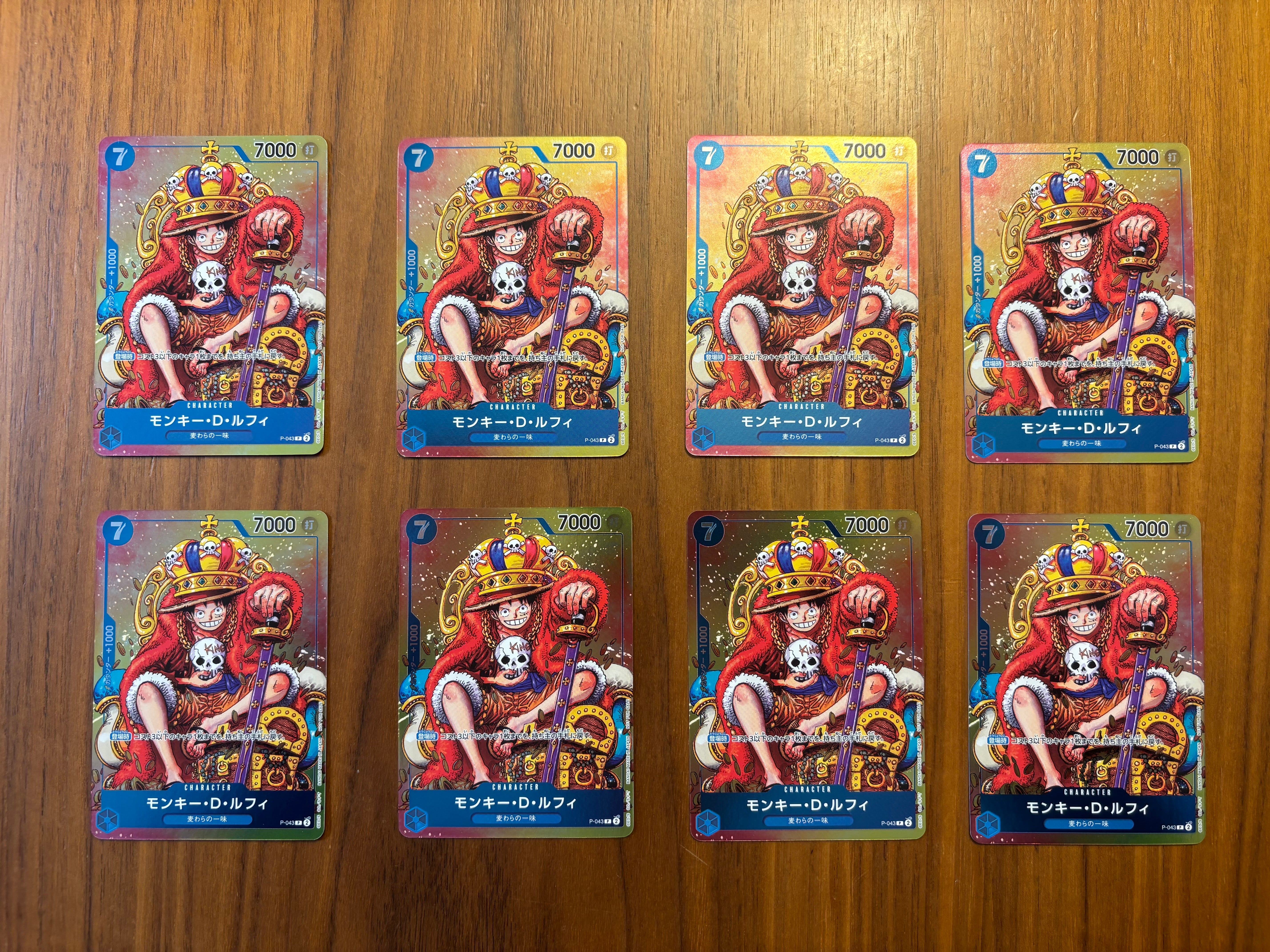 モンキー・D・ルフィ P [P-043]  (週刊少年ジャンプ2023年36・37合併号付録)