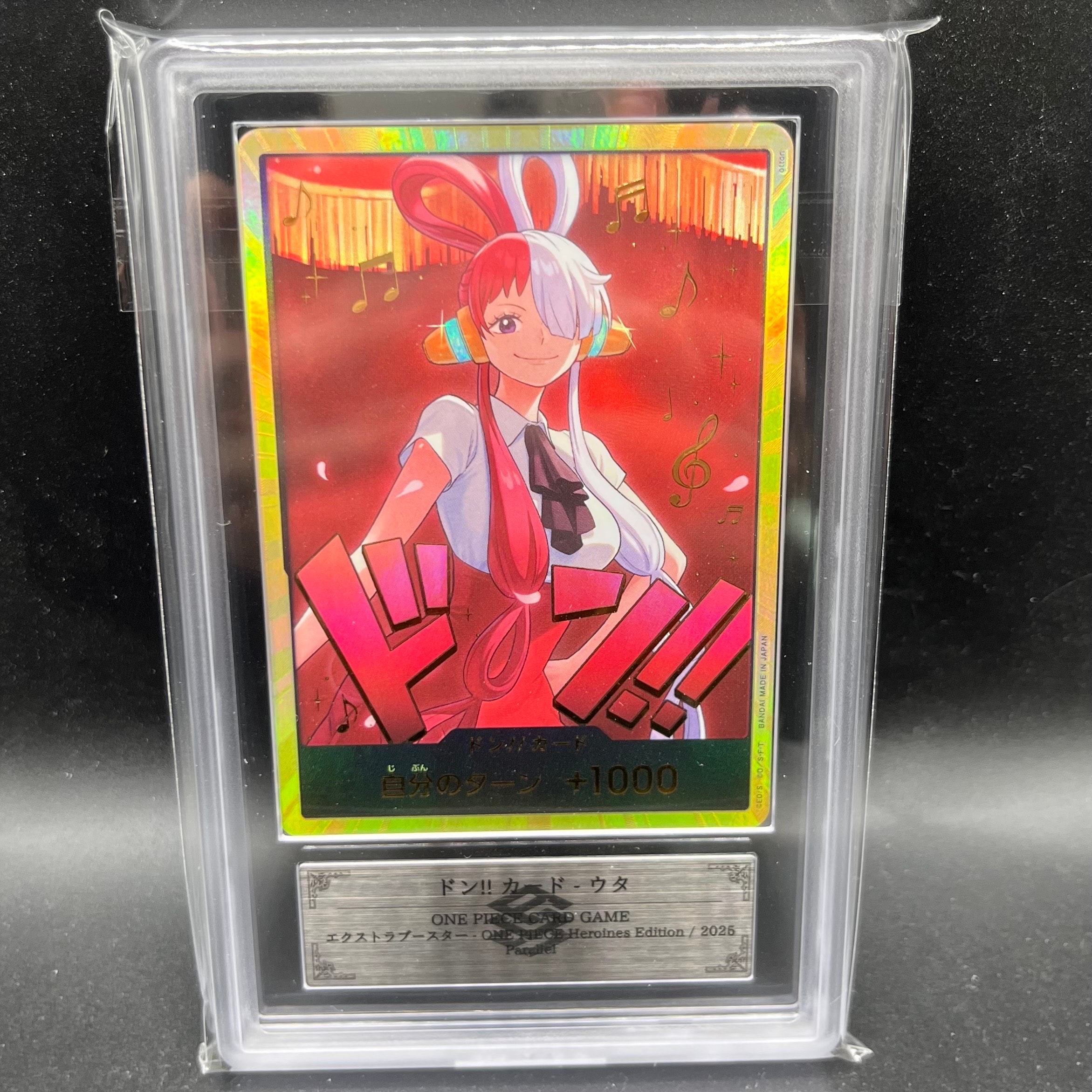 シャンクス SR-SPC [ST16-004](ブースターパック「神速の拳」)の新品