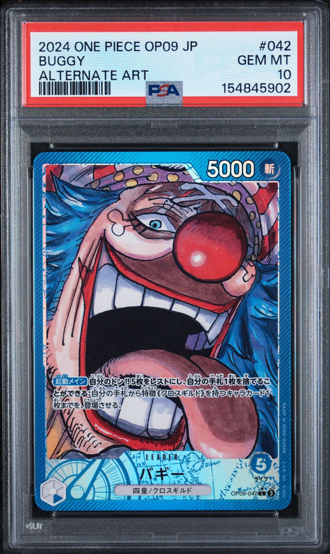 Buggy L-P [OP09-042](Booster Pack "Emperors In The New World")