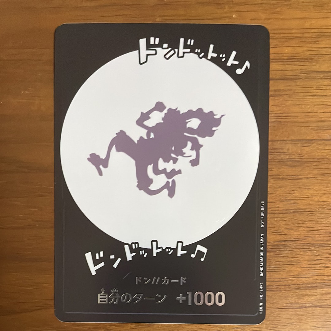 PSA10】ドン!!カード : ギア5 ニカ (プロモーションカード「One Year