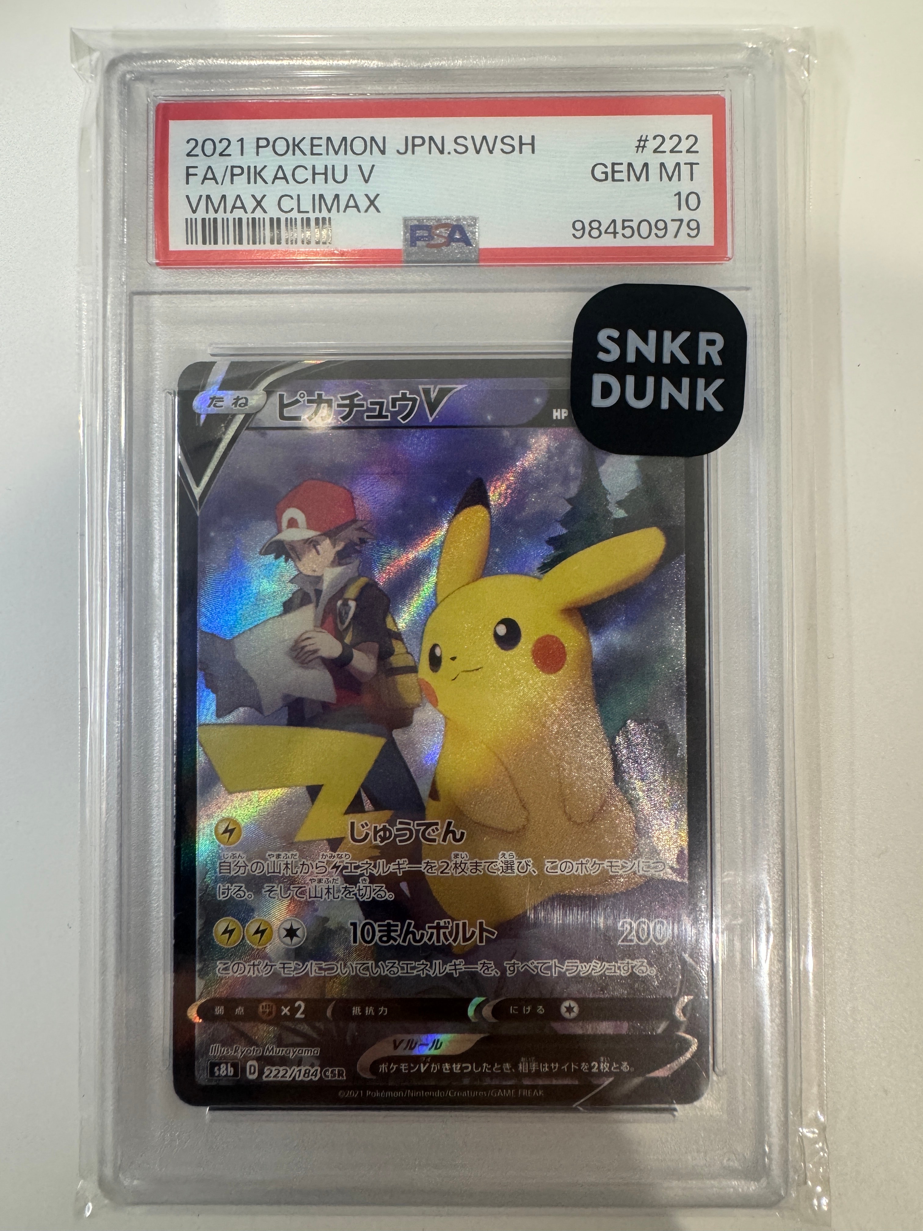 PSA10】エーフィGX: プロモ[SM-P 124](プロモーションカード「SM-P
