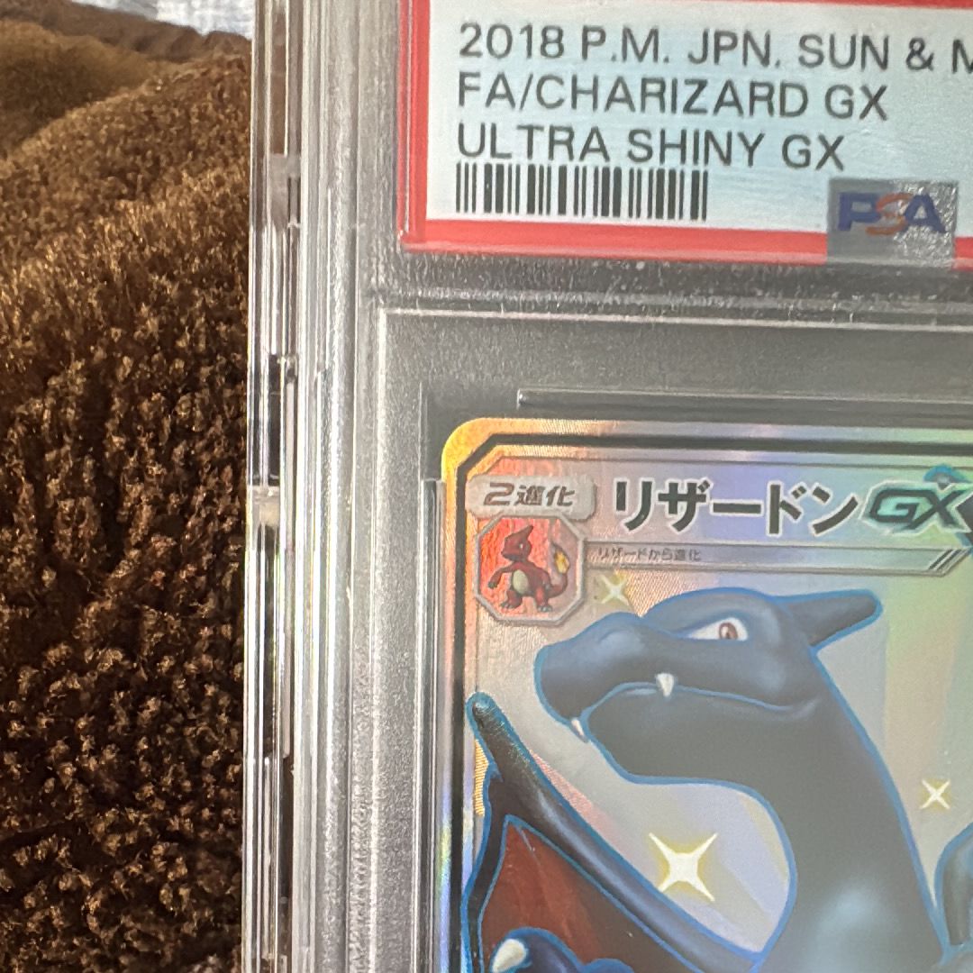 charizard pokemon card value psa 10 PSA 7 NM main image 1