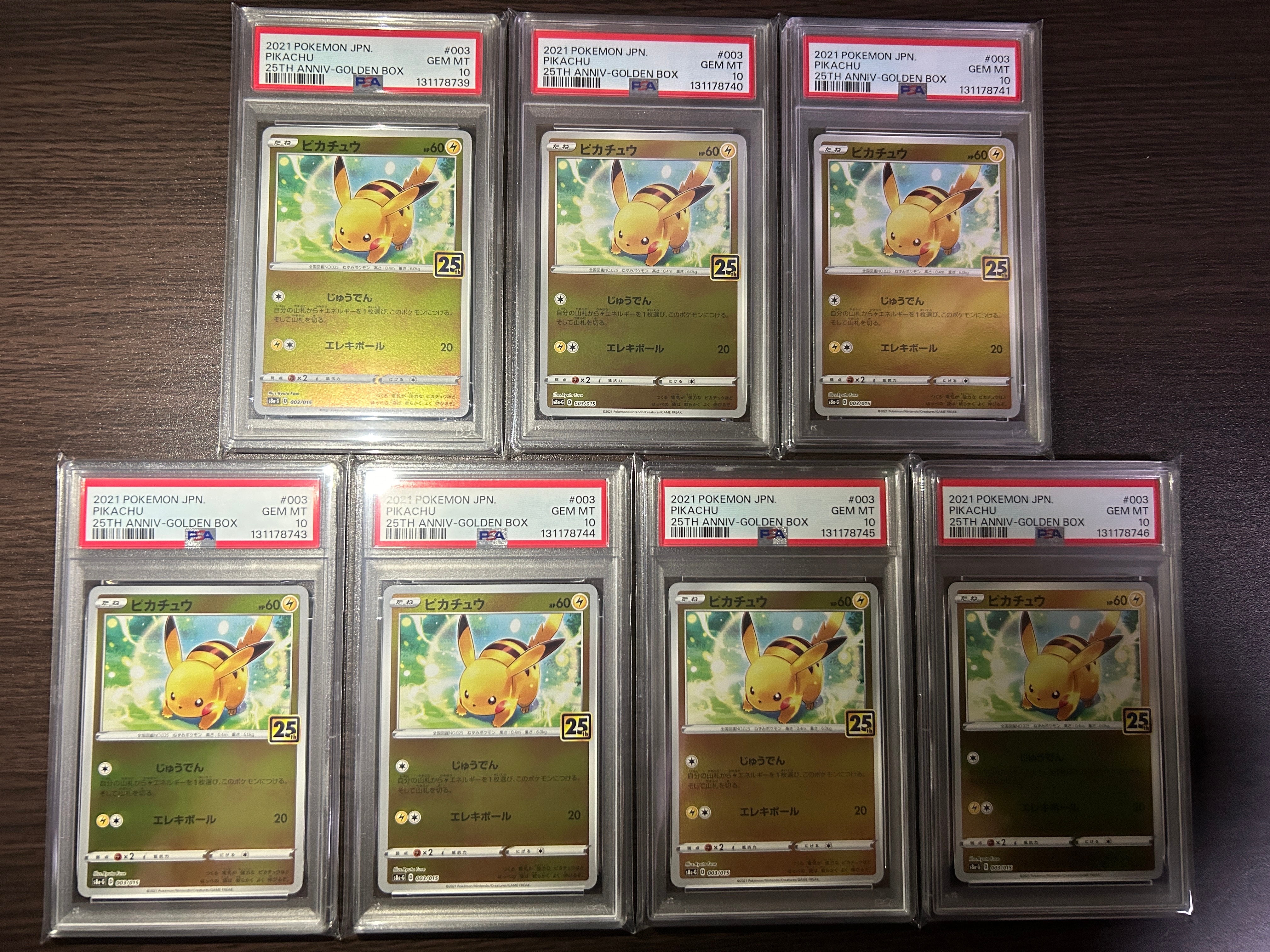 PSA10】ピカチュウ [S8a-G 003/015](25th アニバーサリー ゴールデン