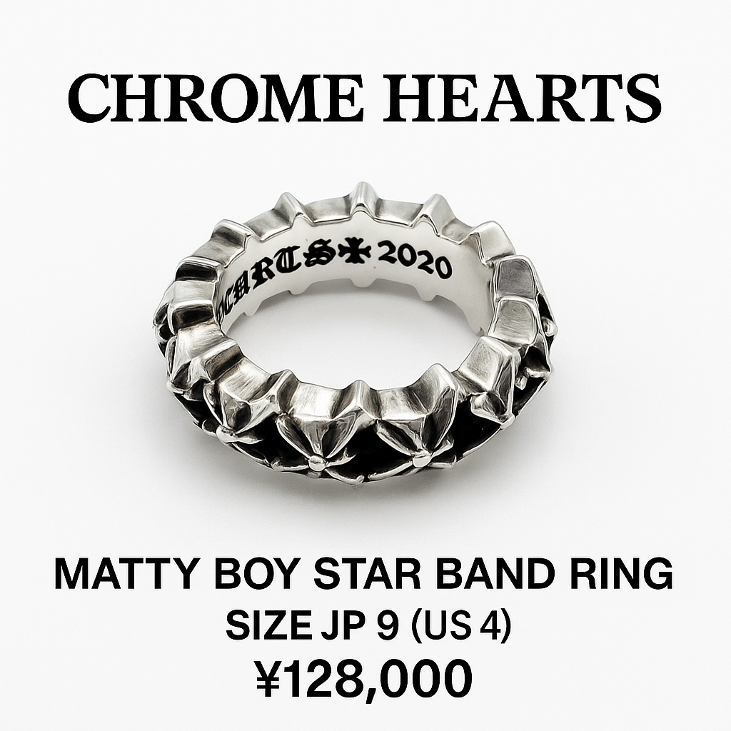 CHROME HEARTS MATTY STAR RING 9号