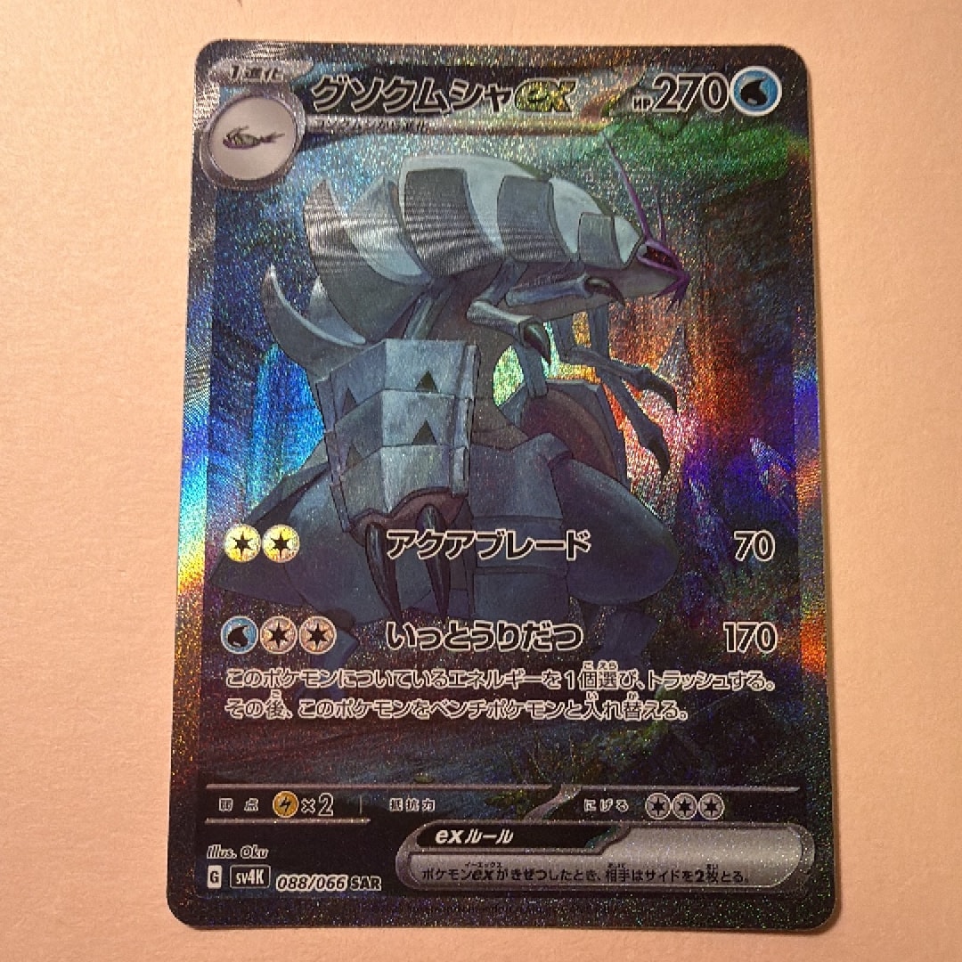 PSA10】アセロラの予感 SR[S8b 255/184](ハイクラスパック「VMAX