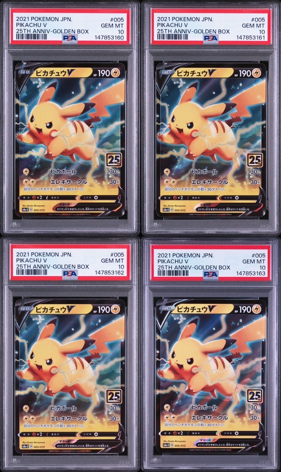 ムンナ C [SM10a 017/054](強化拡張パック「ジージーエンド」)の新品