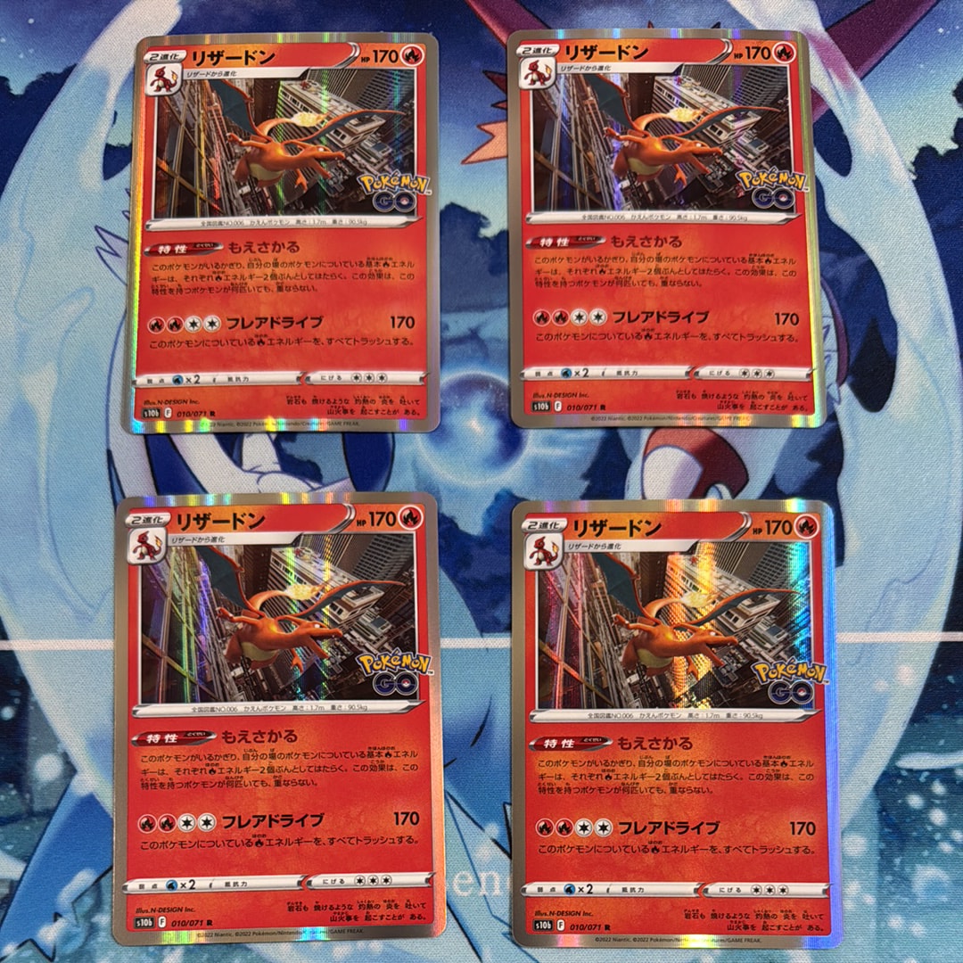 ピカチュウ&ゼクロムGX HR[SM9 112/095](拡張パック「タッグボルト