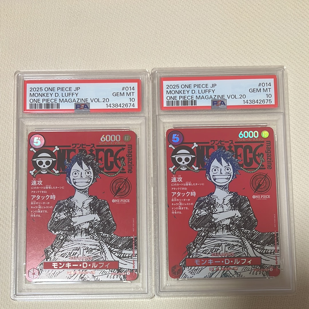 モンキー・D・ルフィ SR [ST21-014](プロモーションカード「ワンピースマガジン 特集 週刊少年ジャンプとワンピース 020」)