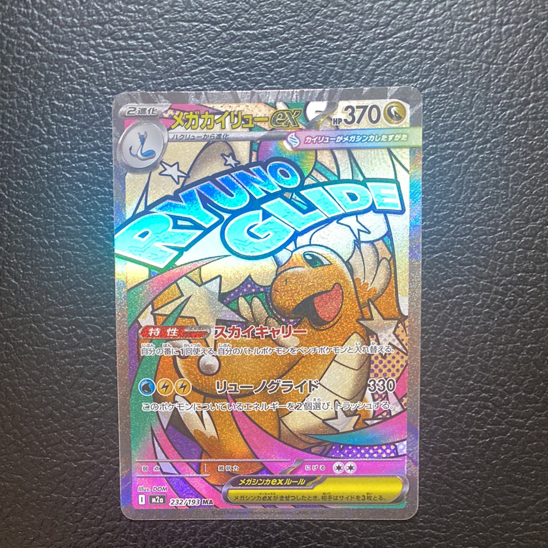 PSA10】シャワーズ: プロモ [SV-P 063](「YU NAGABA×ポケモンカード
