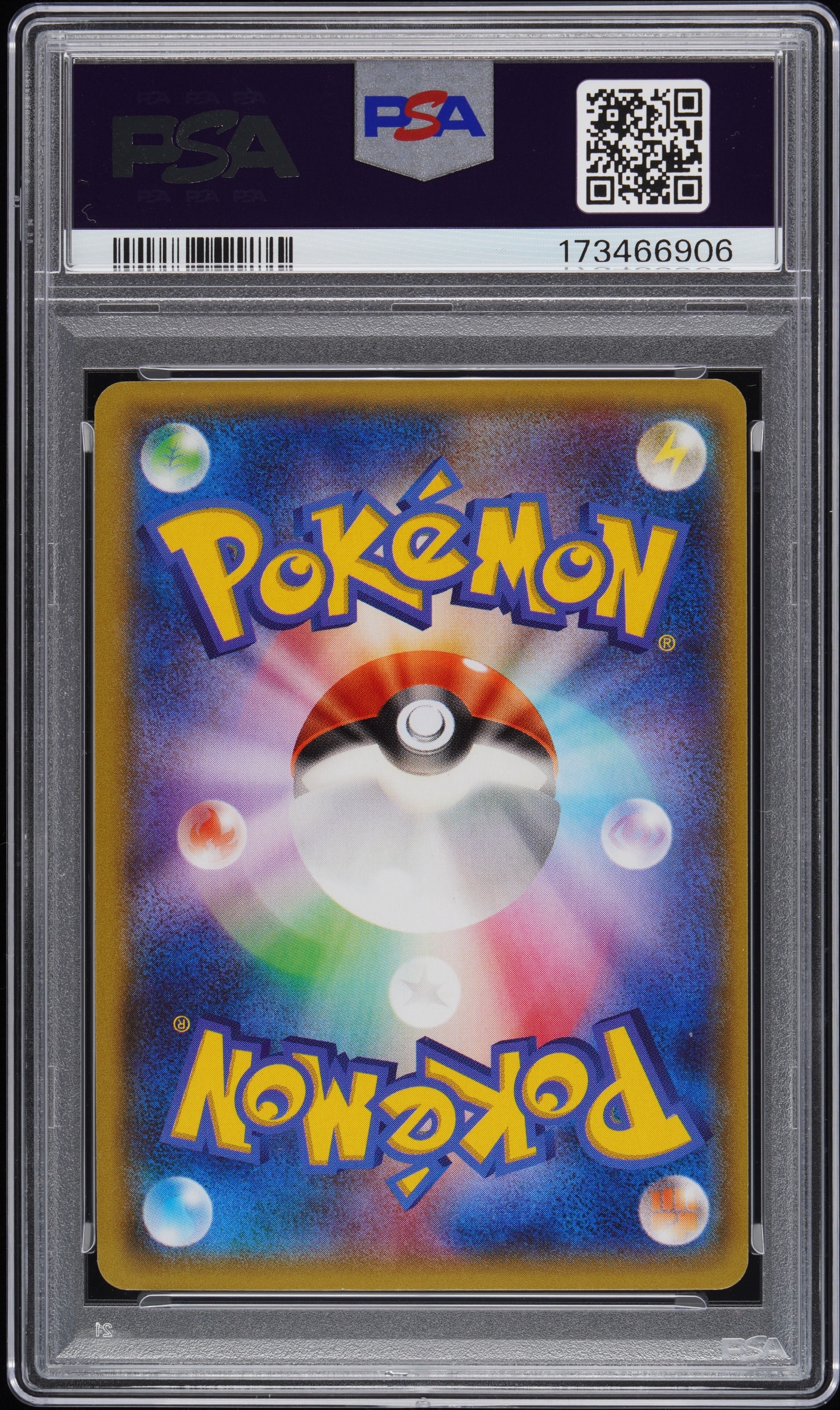 PSA10】MレックウザEX SR :1ED [XY6 086/078](拡張パック「エメラルド