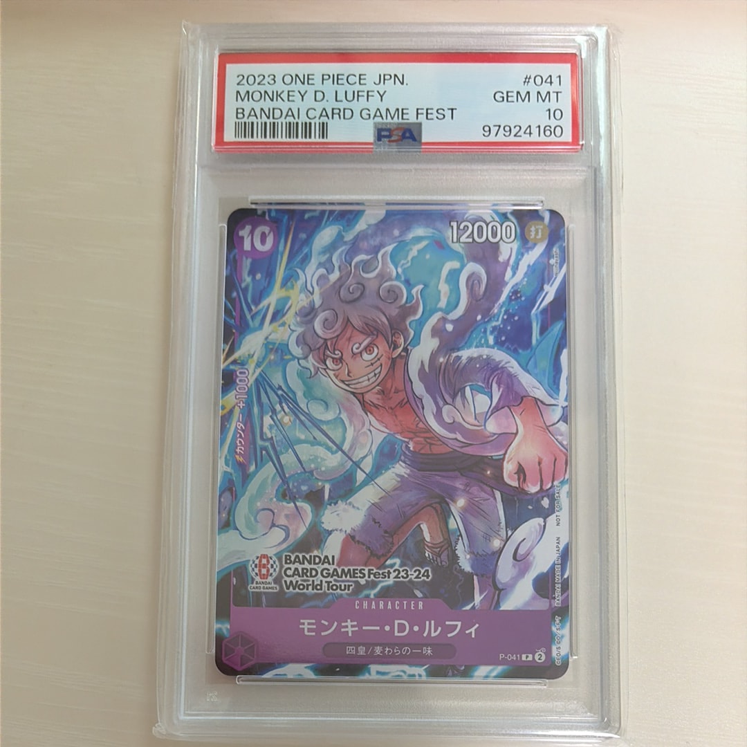 モンキー・D・ルフィ L :参加記念品 :修正前ライフ4 [P] (8パック