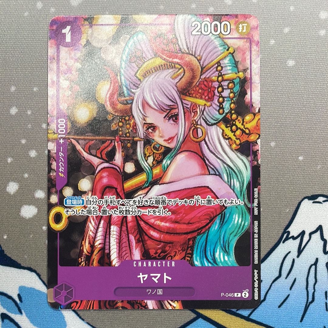 プレミアムカードコレクション -熊本県スペシャル- 冊子のみ ワンピースカード 状態B】ヤマト P [P-046] (ONE PIECE magazine Vol.17) 1枚の中古
