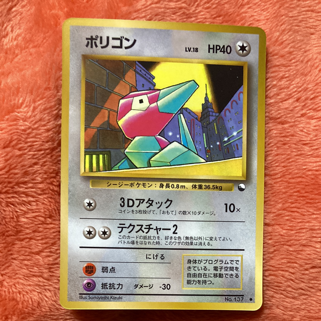 ポリゴン ● : 旧裏 [PMCG-Blue No.137](拡張シート「青版」)