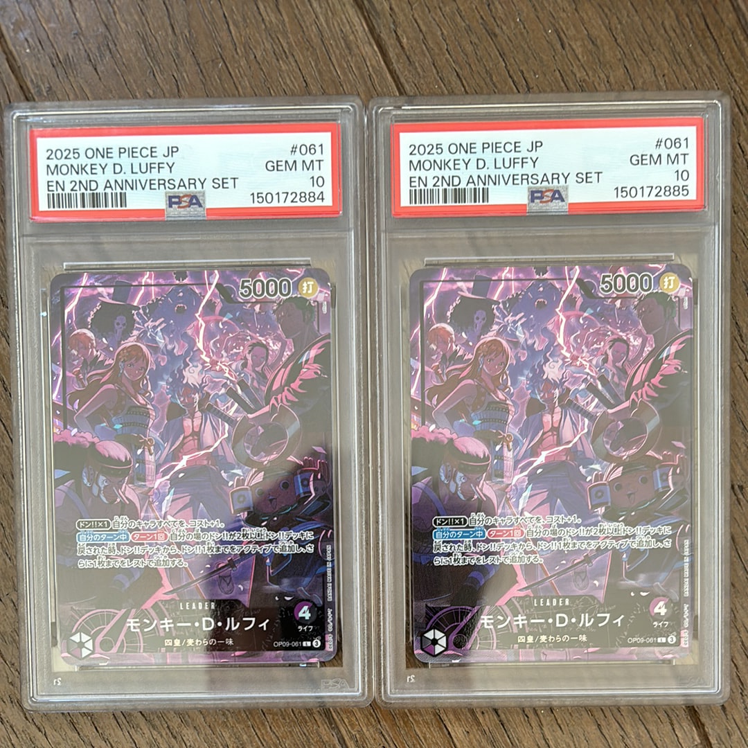PSA10 モンキー・D・ルフィ 2nd ANNIVERSARY SET ST13 プロモ ST13-015