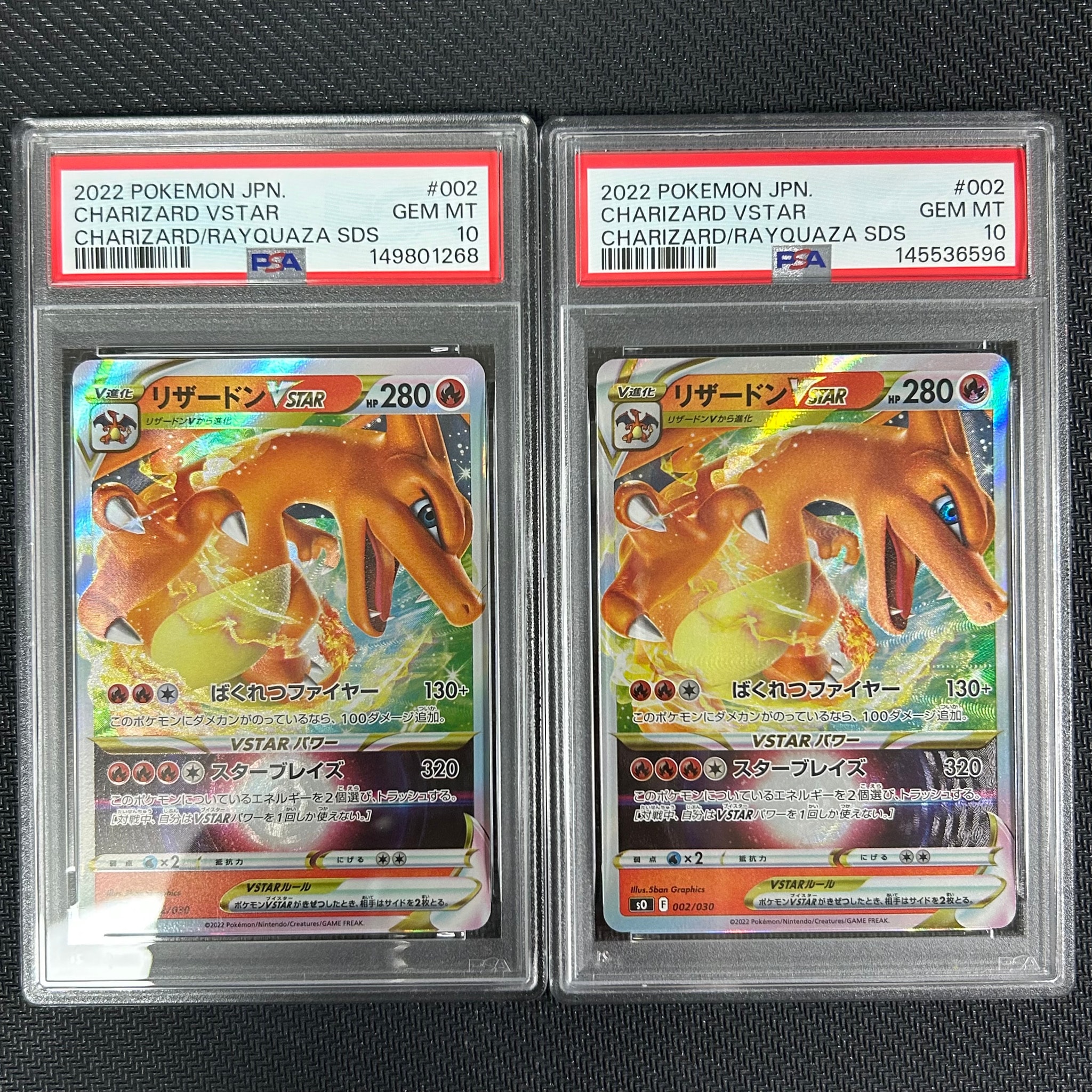 PSA10】リザードンVSTAR [SO 002/030](スペシャルデッキセット