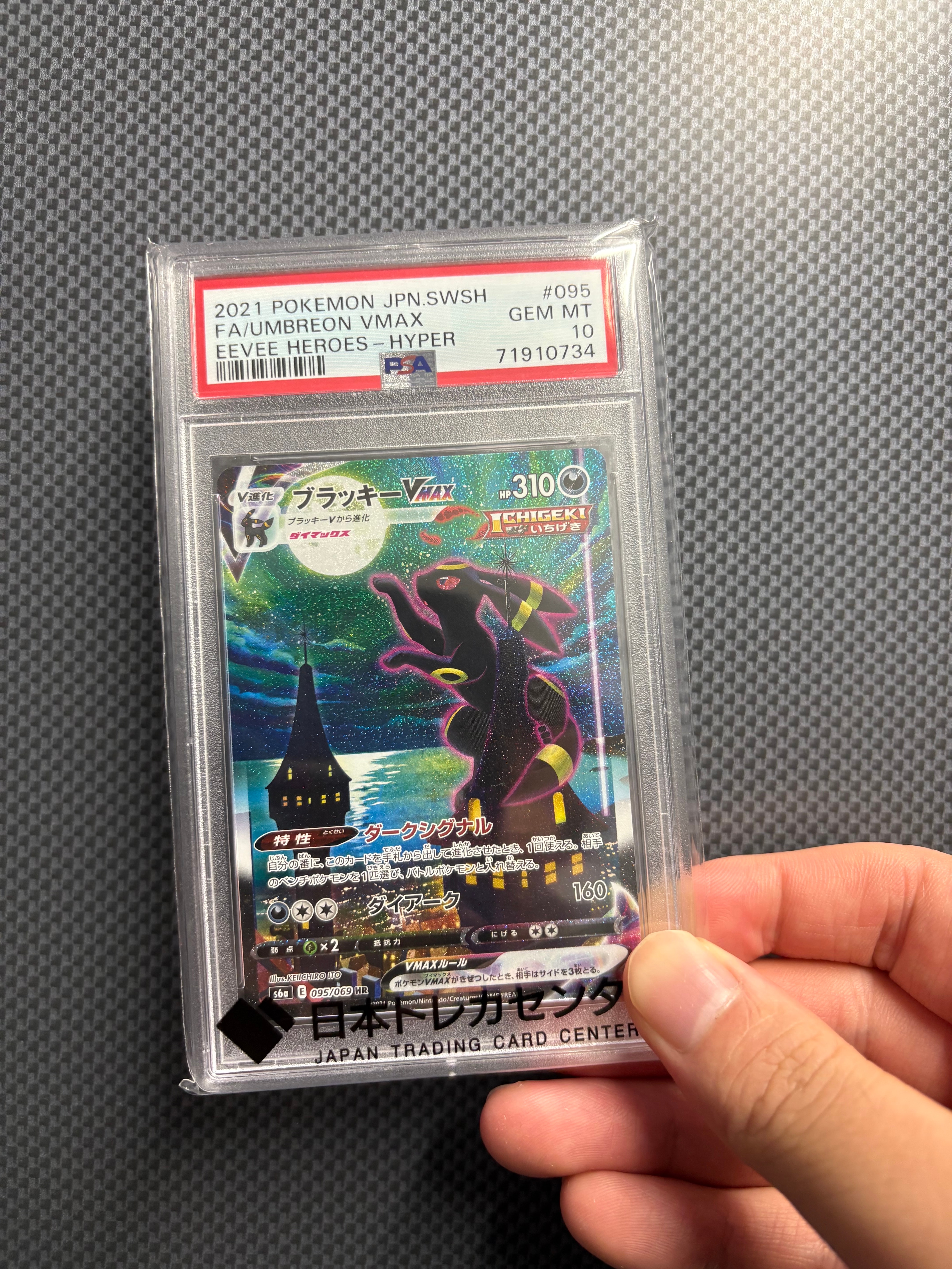 サンダース: プロモ [SV-P 064](「YU NAGABA×ポケモンカードゲーム