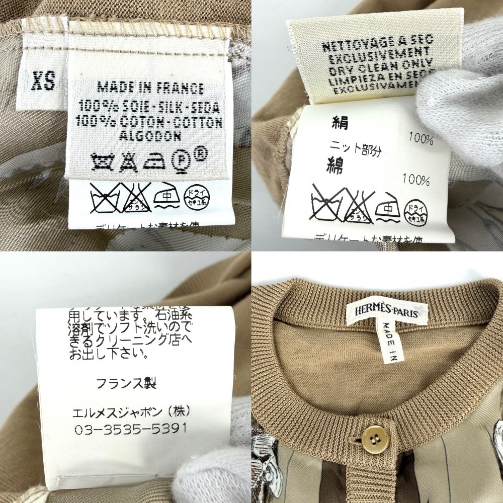 売り切り【新品/希少】エルメス シルク切り替え カーディガン 卵柄 42 C (やや傷や汚れあり)】HERMES エルメス カーディガン シルク切り替え