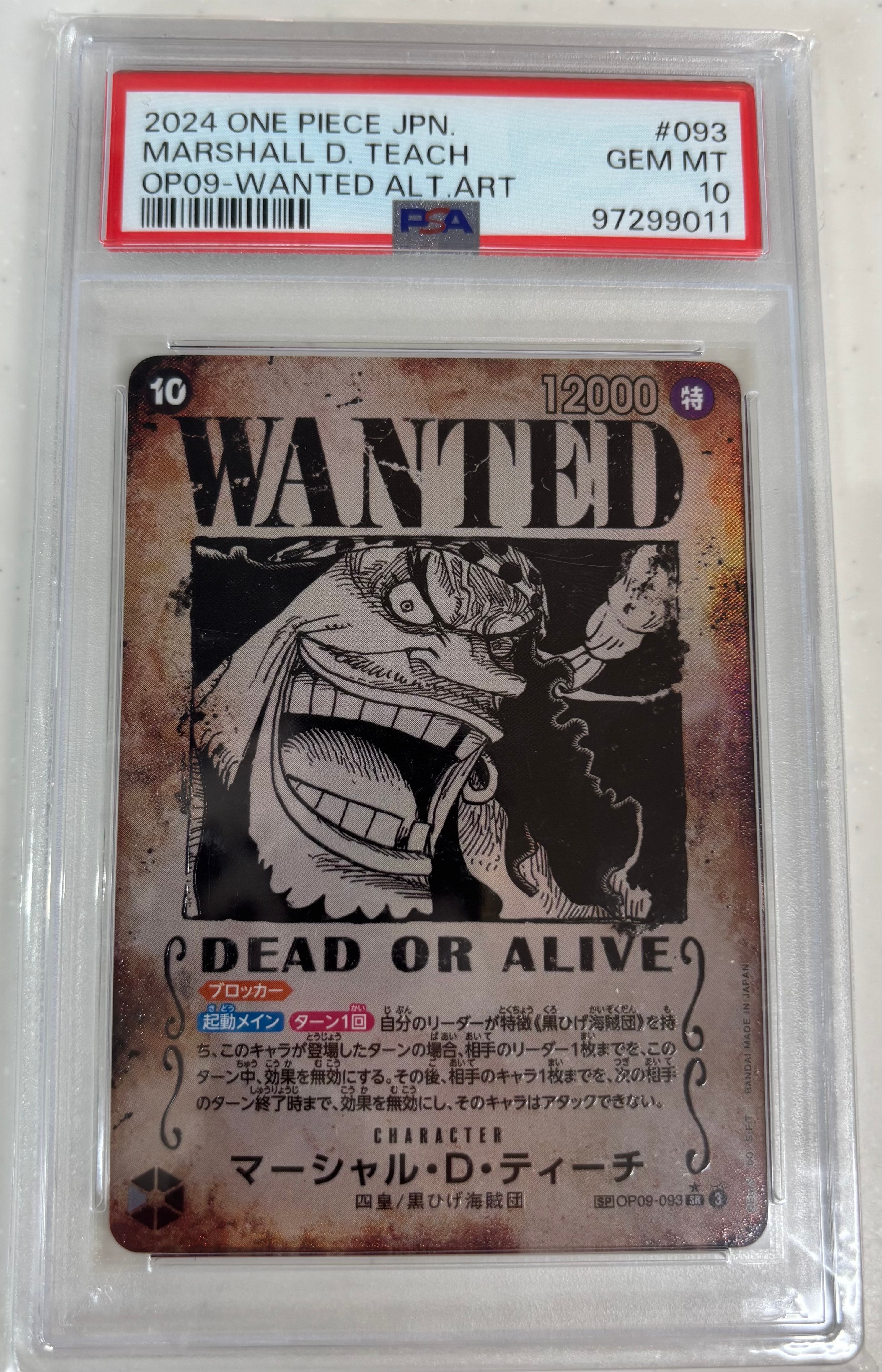 マーシャル・D・ティーチ:手配書 SR-SPC [OP09-093](ブースターパック「新たなる皇帝」)