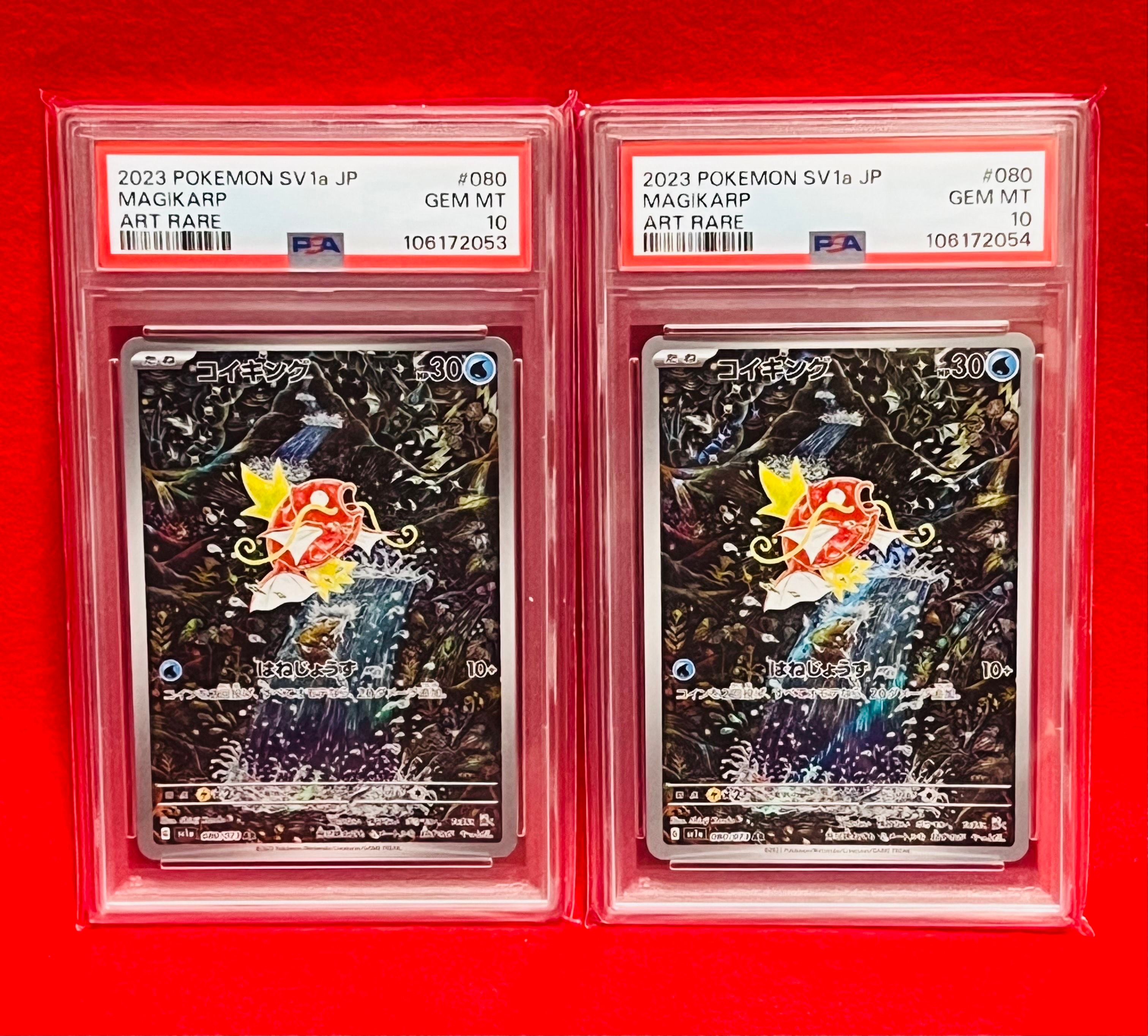 コイキング AR[SV1a 080/073](スカーレット&バイオレット 拡張パック「トリプレットビート」)