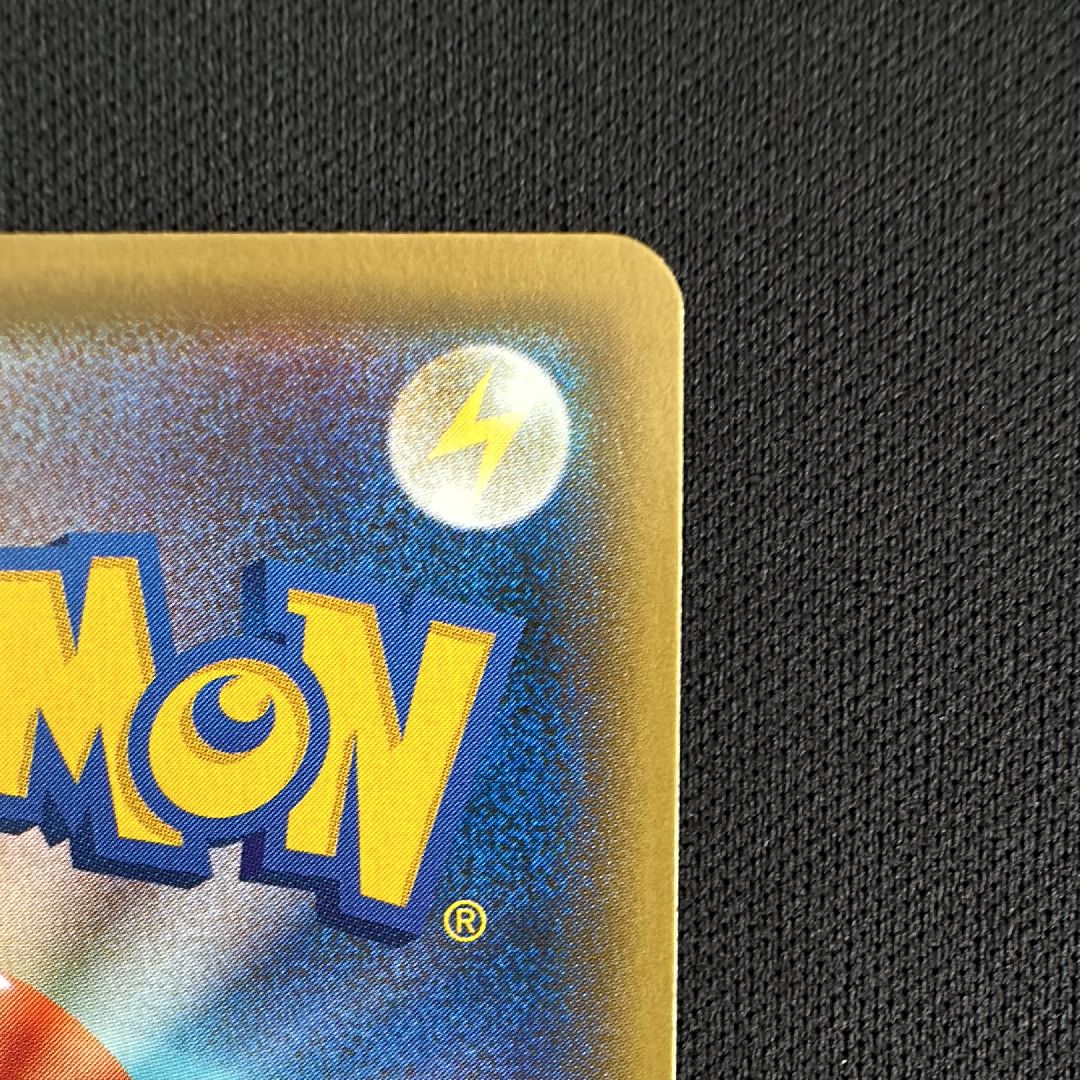 B]Snorlax VMAX RRR[S1H 046/060](Expansion Pack"Shield") | SNKRDUNK