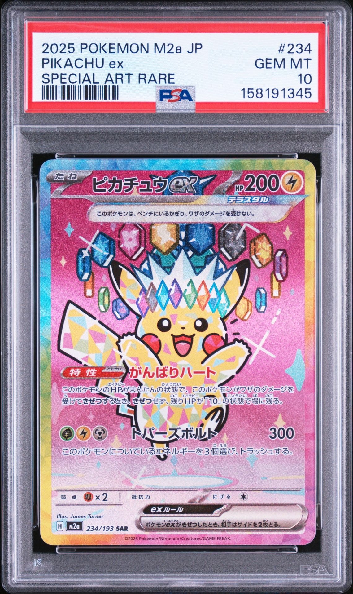 おじょうさま SR[S11 114/100](拡張パック「ロストアビス」)の新品