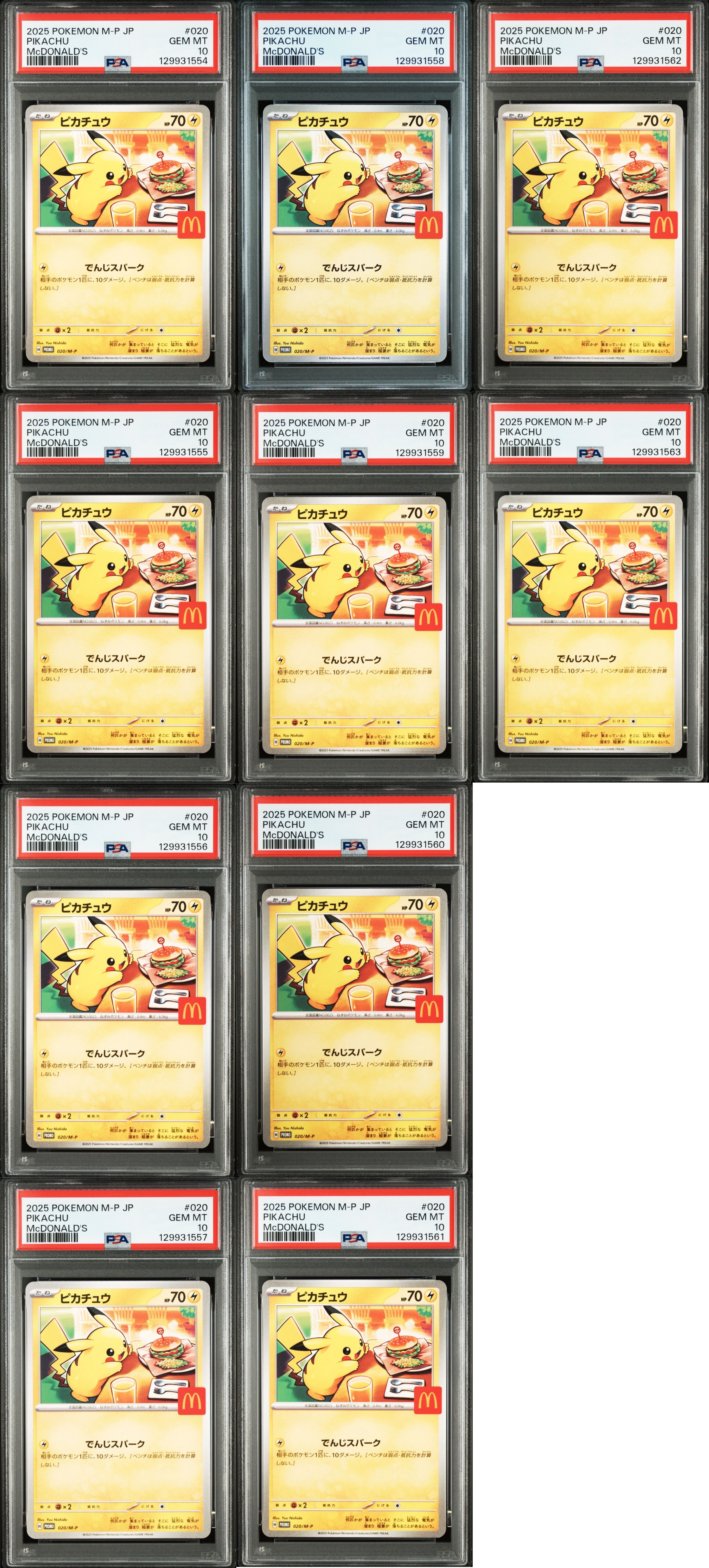 検索 | スニーカーダンク