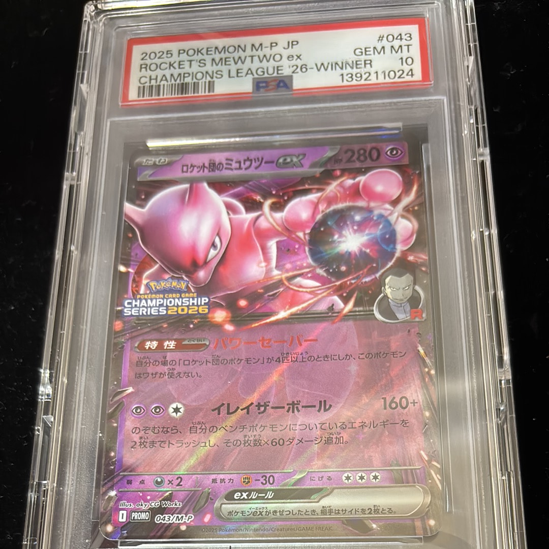 ソルガレオ&ルナアーラGX (リーリエ) SR :SA (ソルルナGX) [SM11b 063