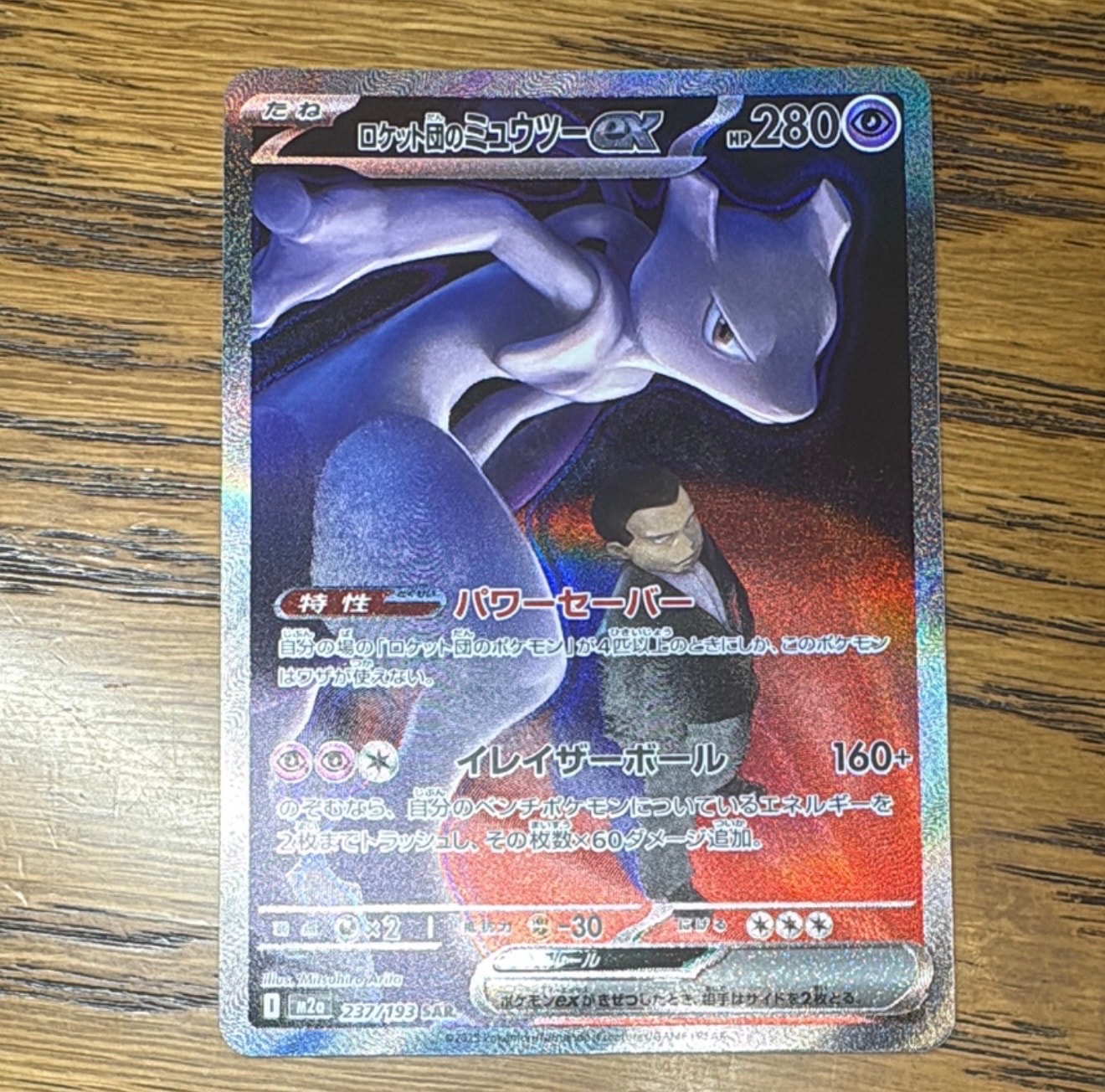 PSA10】トルネロスV SR: SA[S6H 079/070](拡張パック「白銀のランス