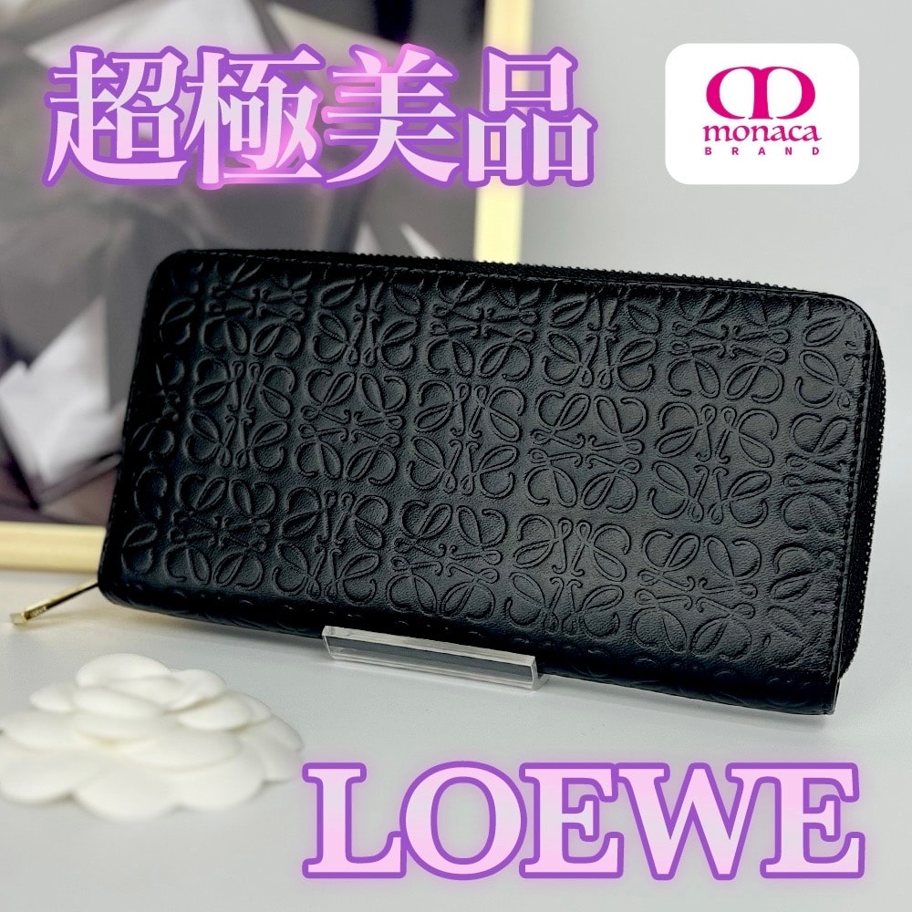 超極美品 LOEWE リピート アナグラム 長財布 ブラック