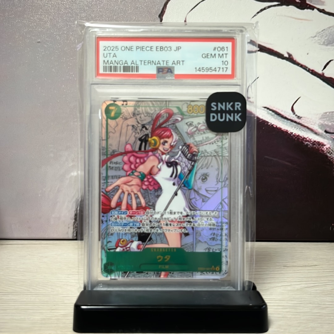 PSA10】ウタ SEC-SP (コミパラ) [EB03-061](エクストラブースター