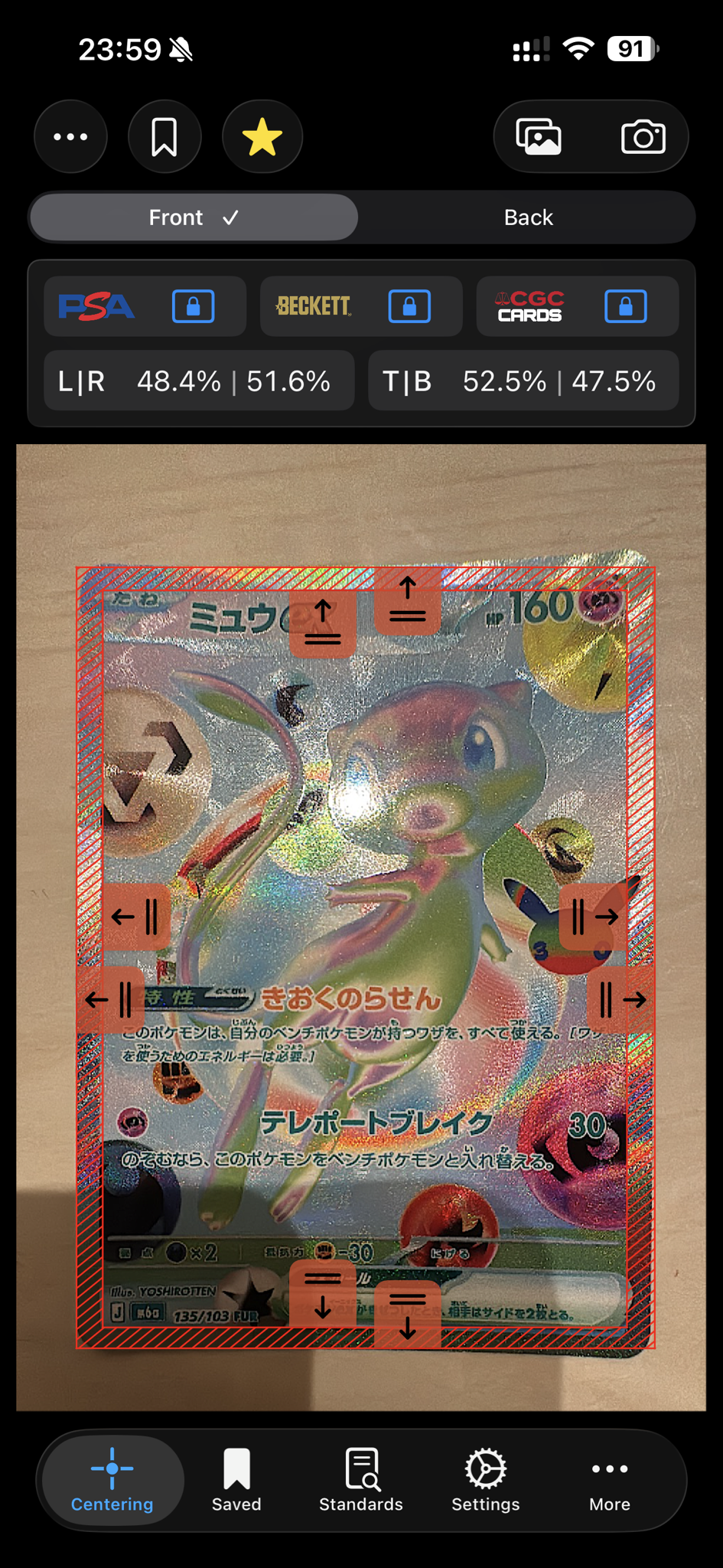 ミュウex FUR [M6a 135/103](拡張パック「30th CELEBRATION」)
