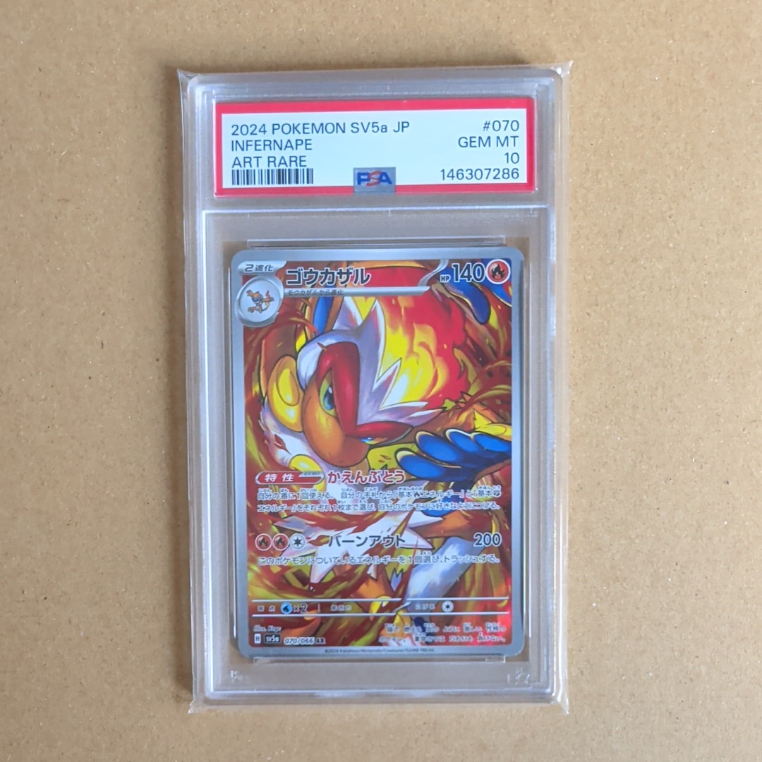 PSA10】ゲンガーソウルリンク P [XY-P 055](プロモーションカード