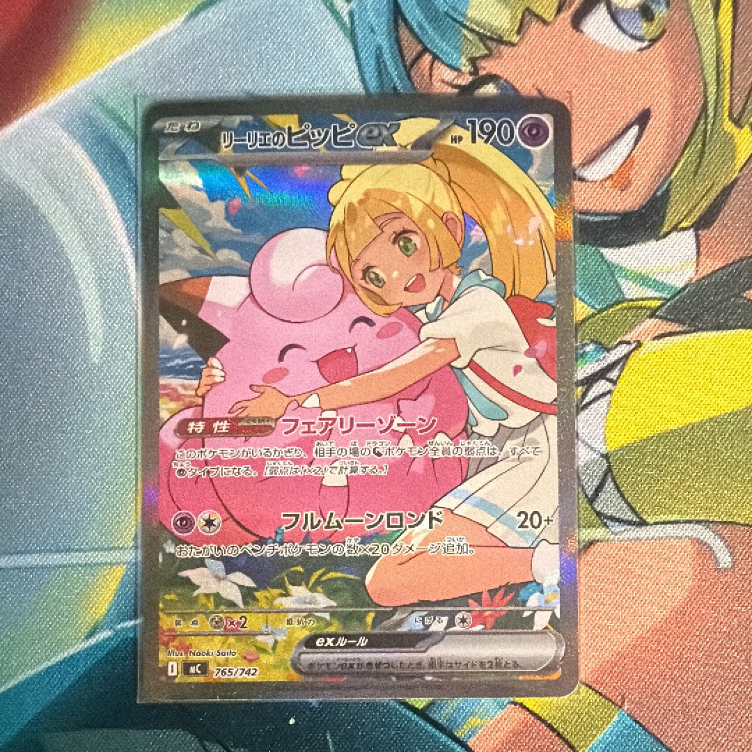 PSA9】ギャラドス R :1ED [XY7 021/081](拡張パック「バンデットリング
