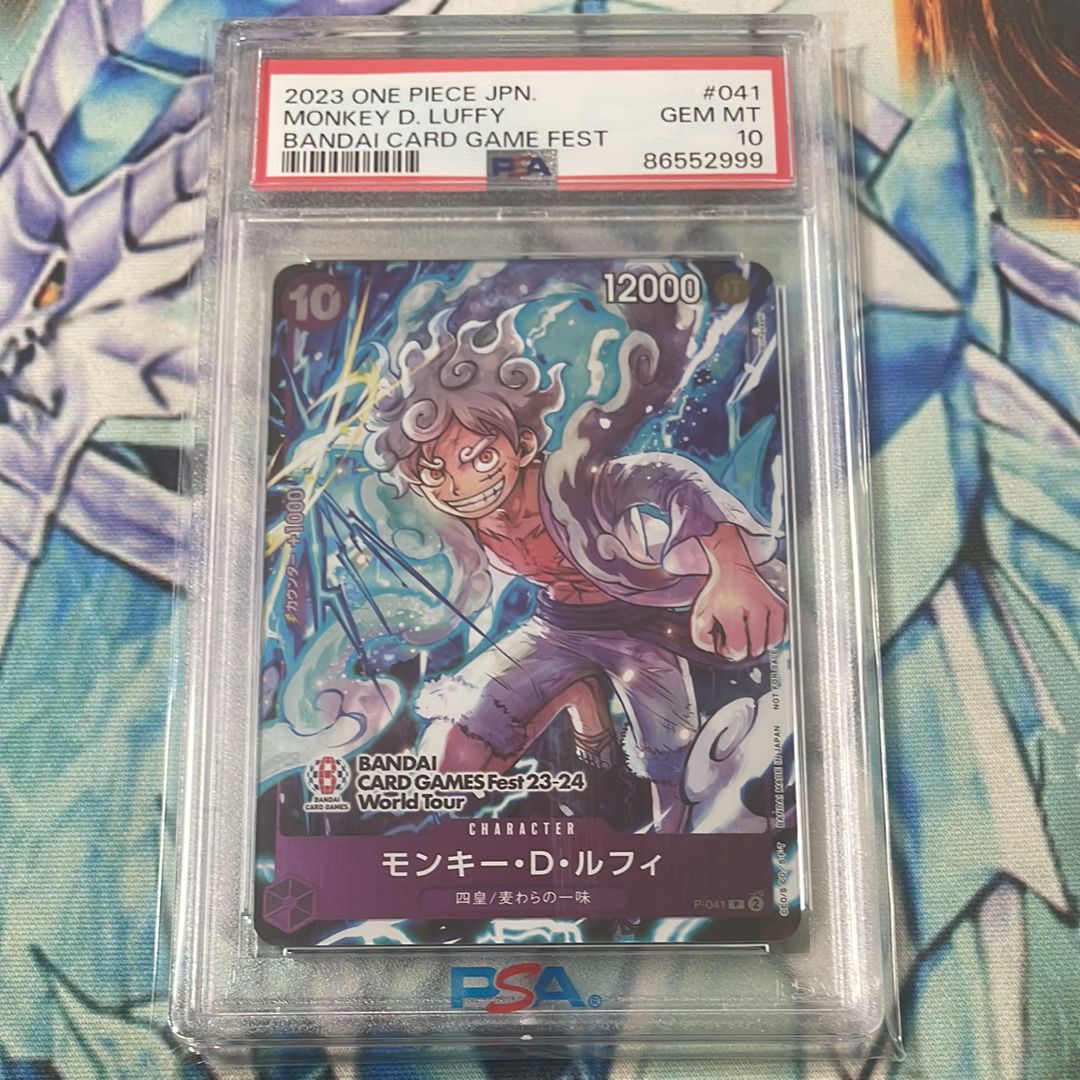 モンキー・D・ルフィ P [P-041] (BANDAI CARD GAMES Fest23-24 World Tour)