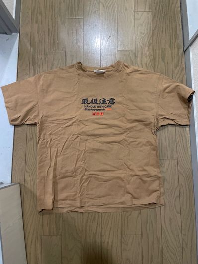 BlackEyePatch x H&M HANDLE WITH CARE COLLECTION T-SHIRT "Brown"