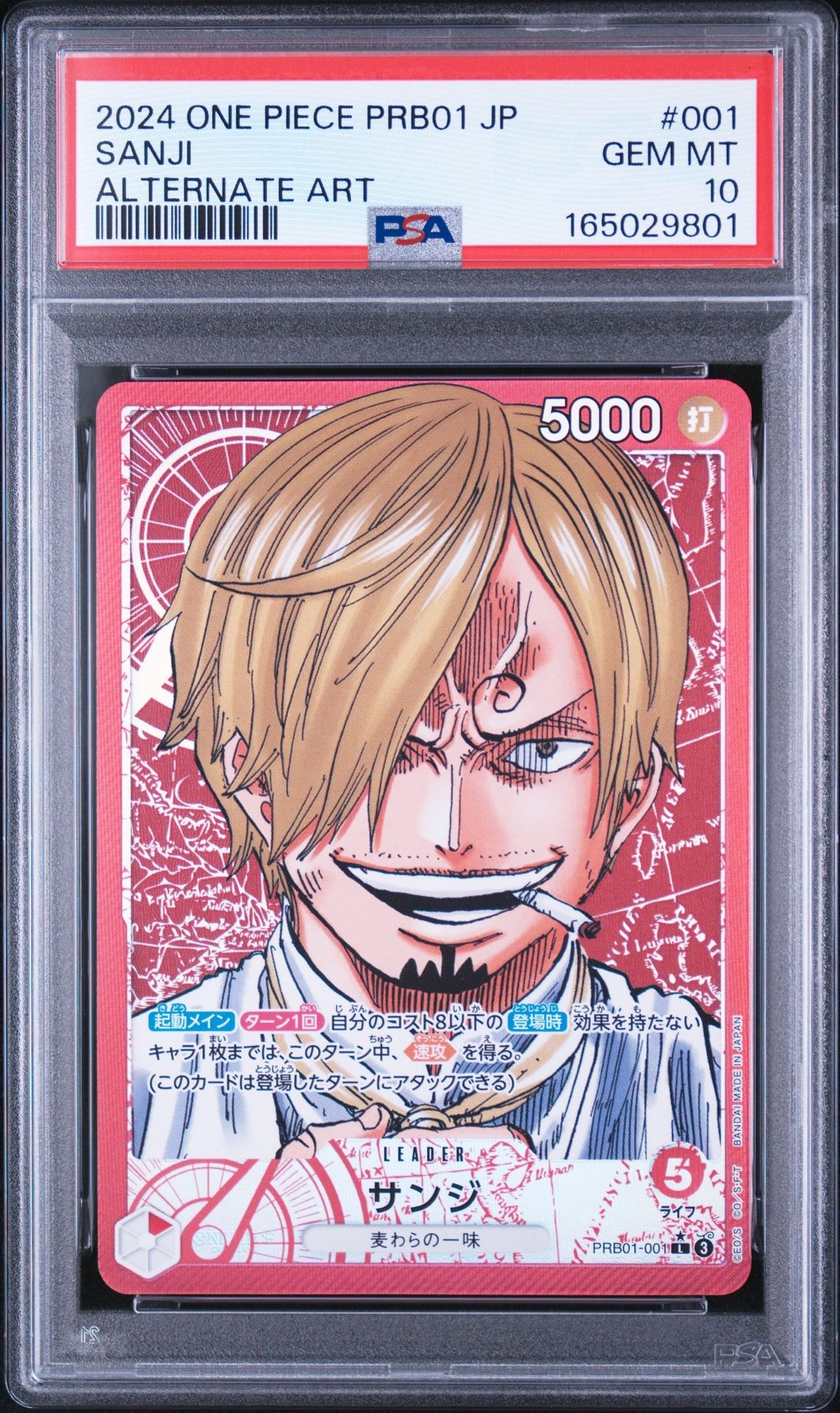 サンジ L-P [PRB01-001](プレミアムブースター「ONE PIECE CARD THE BEST」)