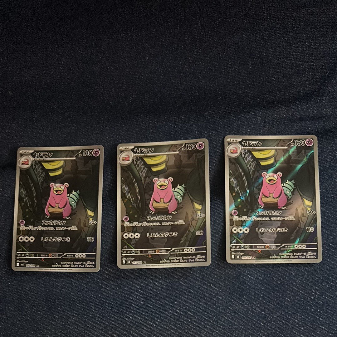 PSA9】ポッチャマ CHR[sm11b 052/049](強化拡張パック「ドリームリーグ