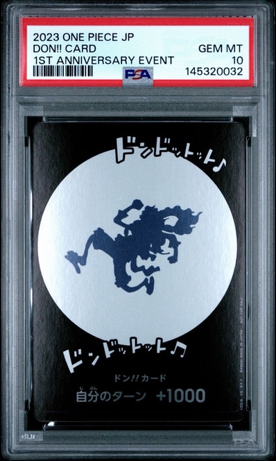 ドン!!カード : ギア5 ニカ (プロモーションカード「One Year Anniversary POP UP」)