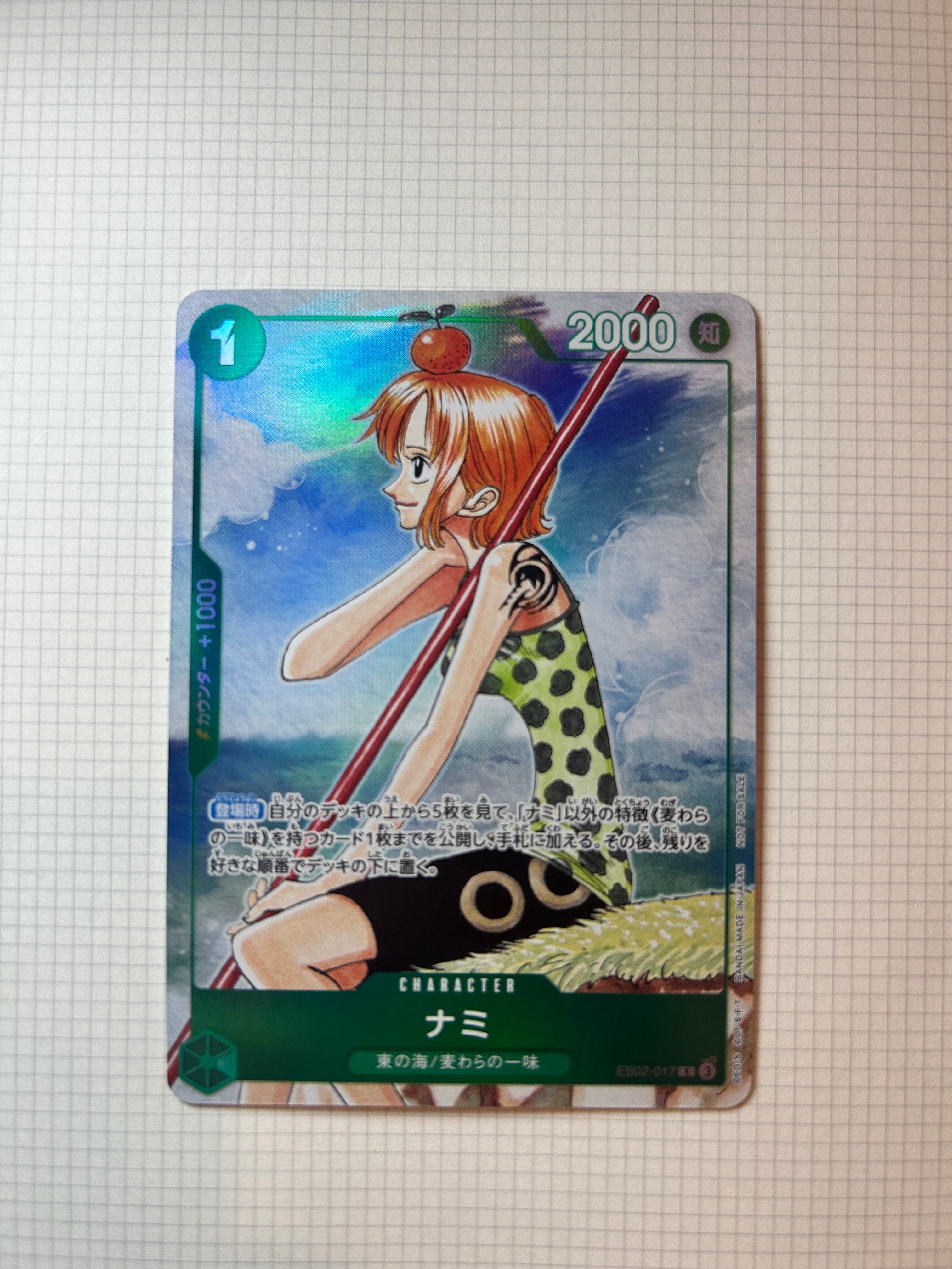 PSA10】ナミ R [EB02-017](プロモーションカード「ワンピースカード
