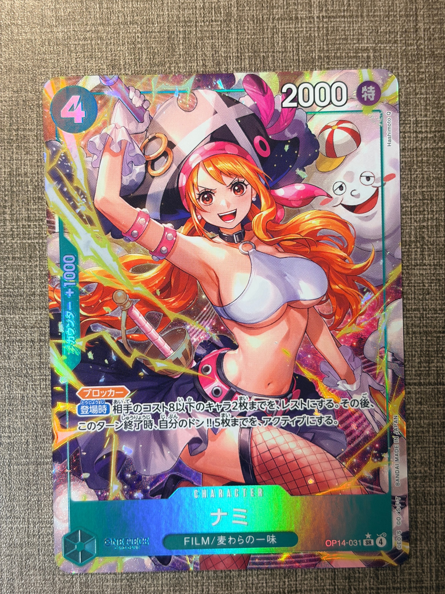 PSA10】マーシャル・D・ティーチ SR-SP (コミパラ) [OP09-093