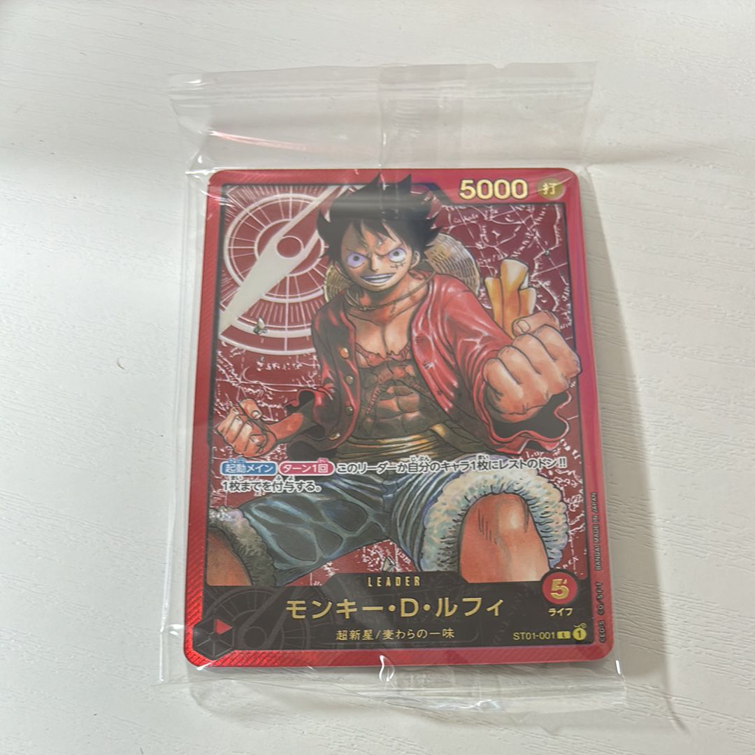 モンキー・D・ルフィ L [ST01-001] (週刊少年ジャンプ2023年6・7号 応募者全員サービス レカフィグ)