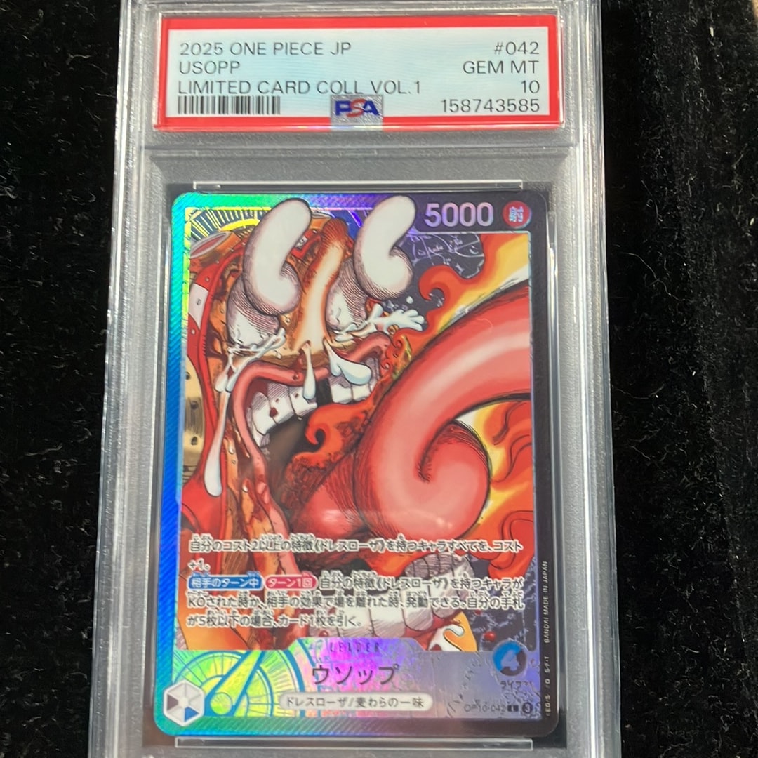 PSA10】ウソップ L [OP10-042](リミテッドカードコレクション「BASE