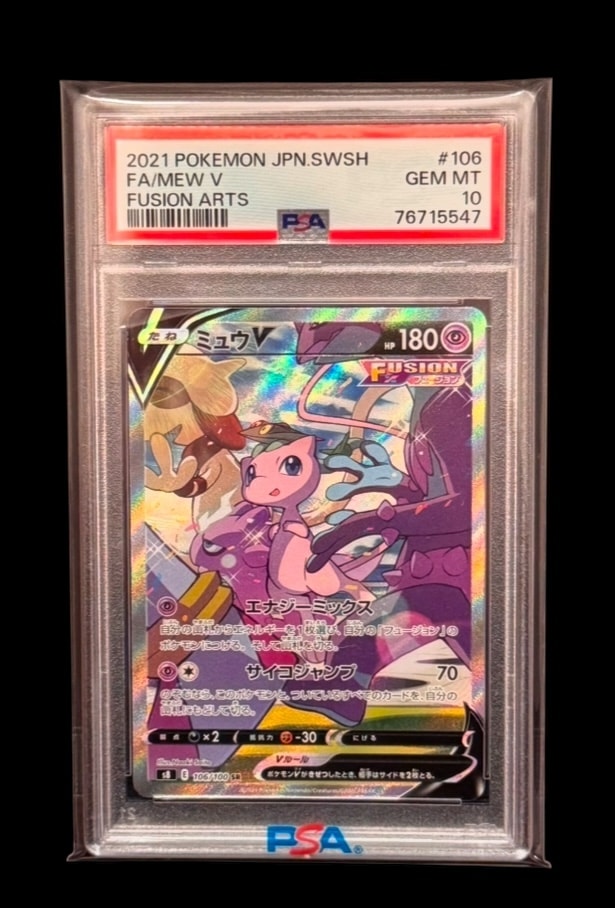 ミュウV SR: SA[S8 106/100](拡張パック「フュージョンアーツ」)